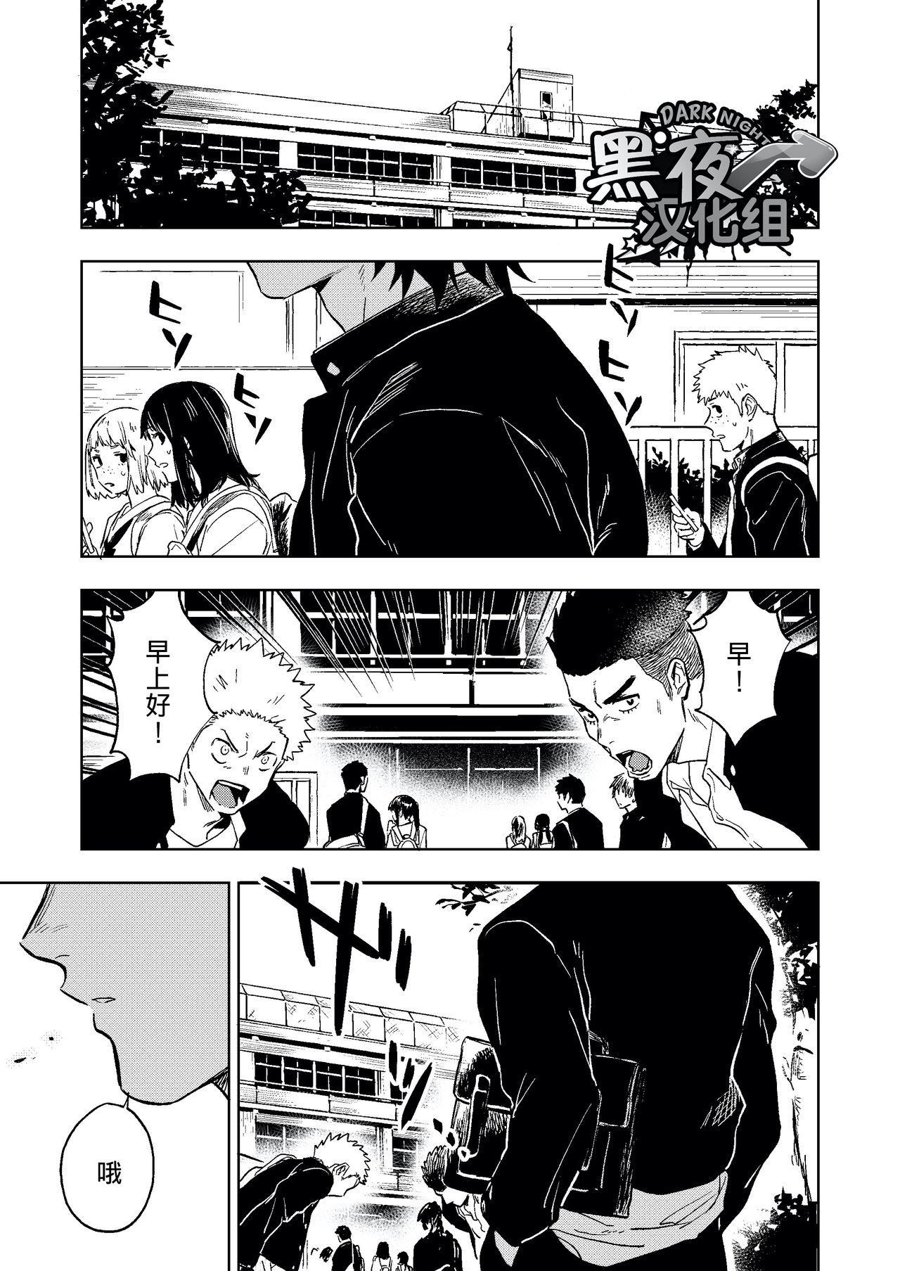 Dainarishounari | 选大选小 page 2 full