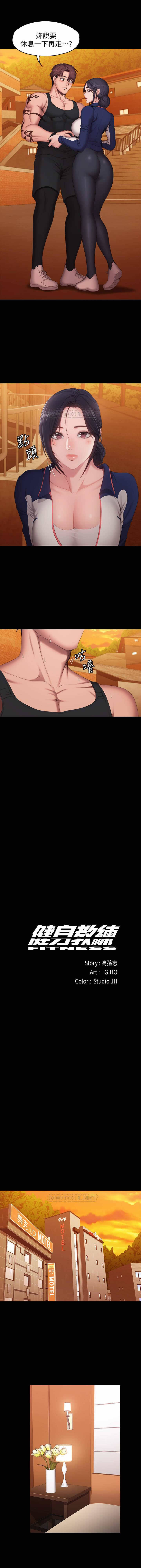 MANHWAROSHI FITNESS 68-69 page 1 full