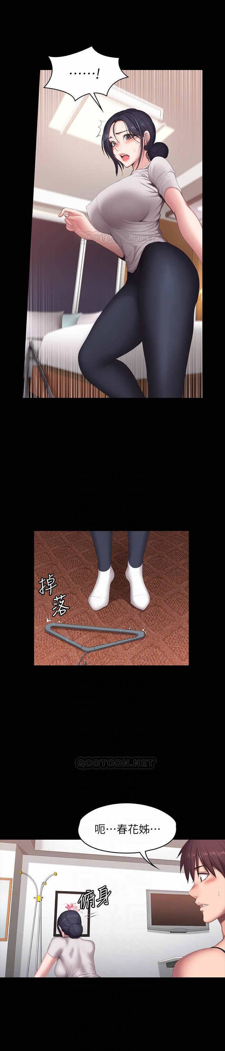 MANHWAROSHI FITNESS 68-69 page 4 full