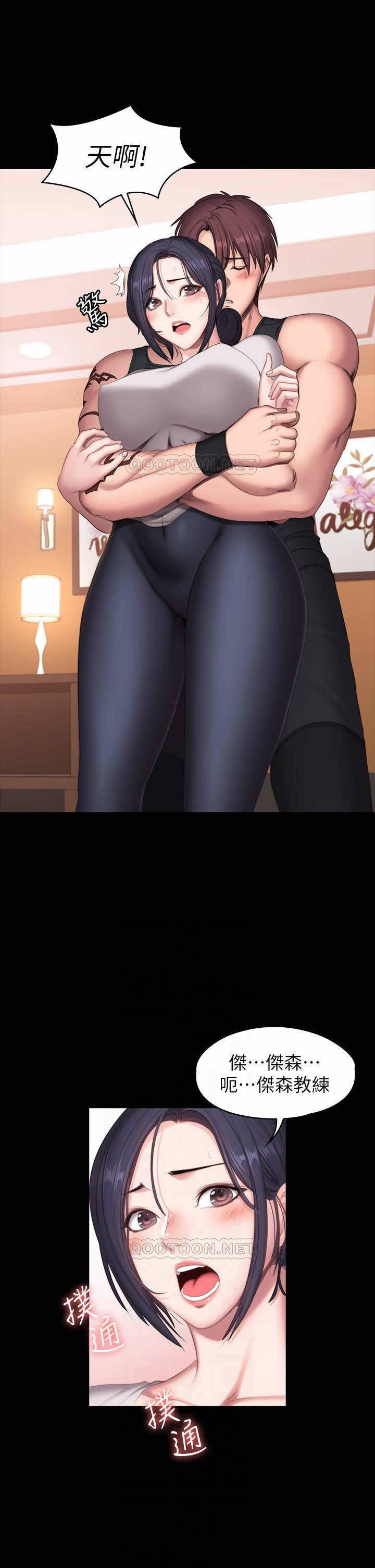 MANHWAROSHI FITNESS 68-69 page 8 full