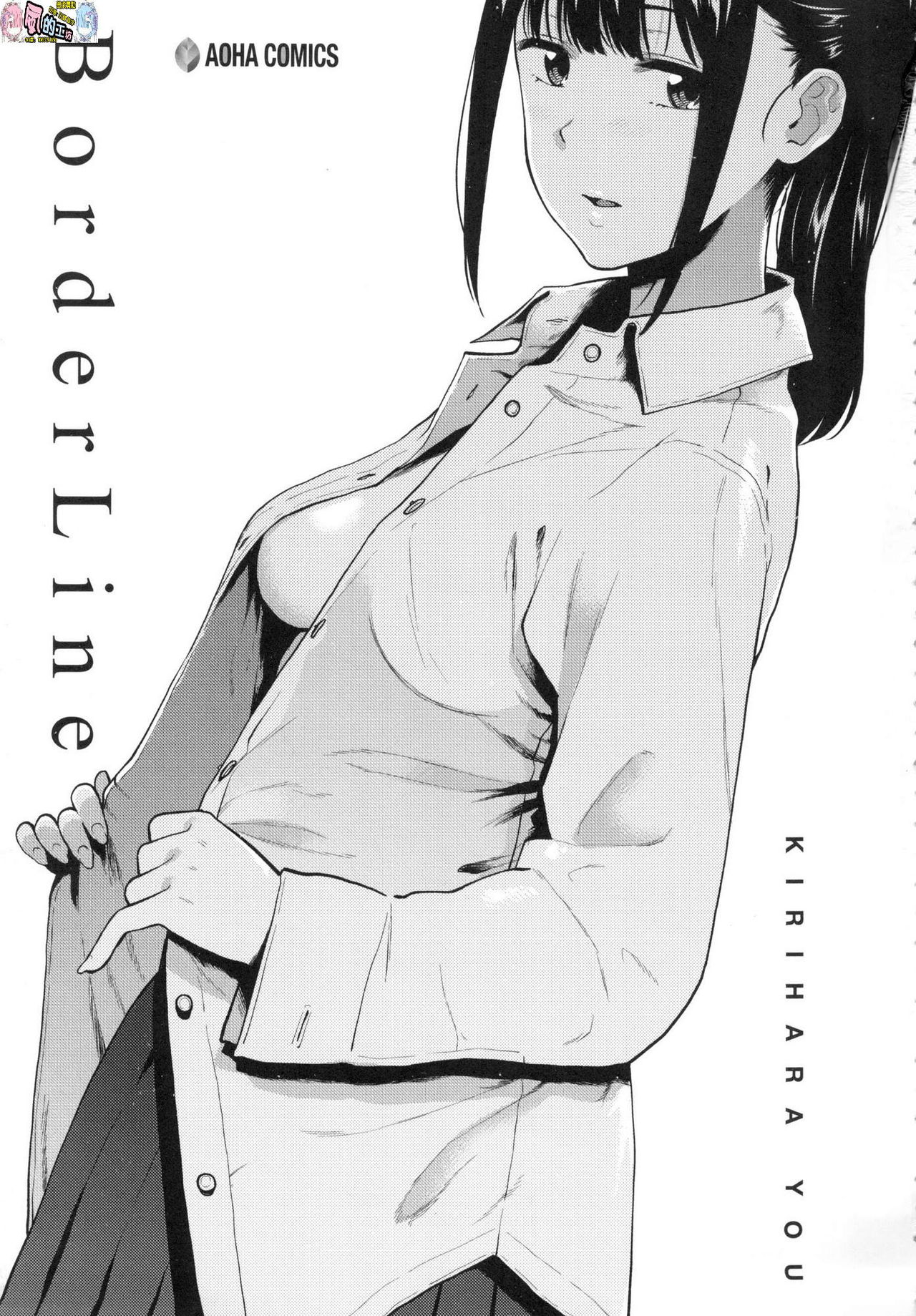 BorderLine page 2 full