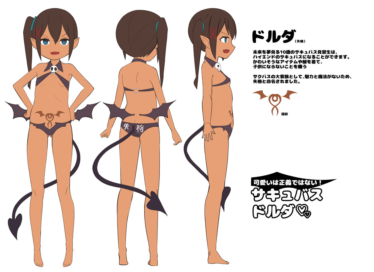 Succubus Dorda page 3 full