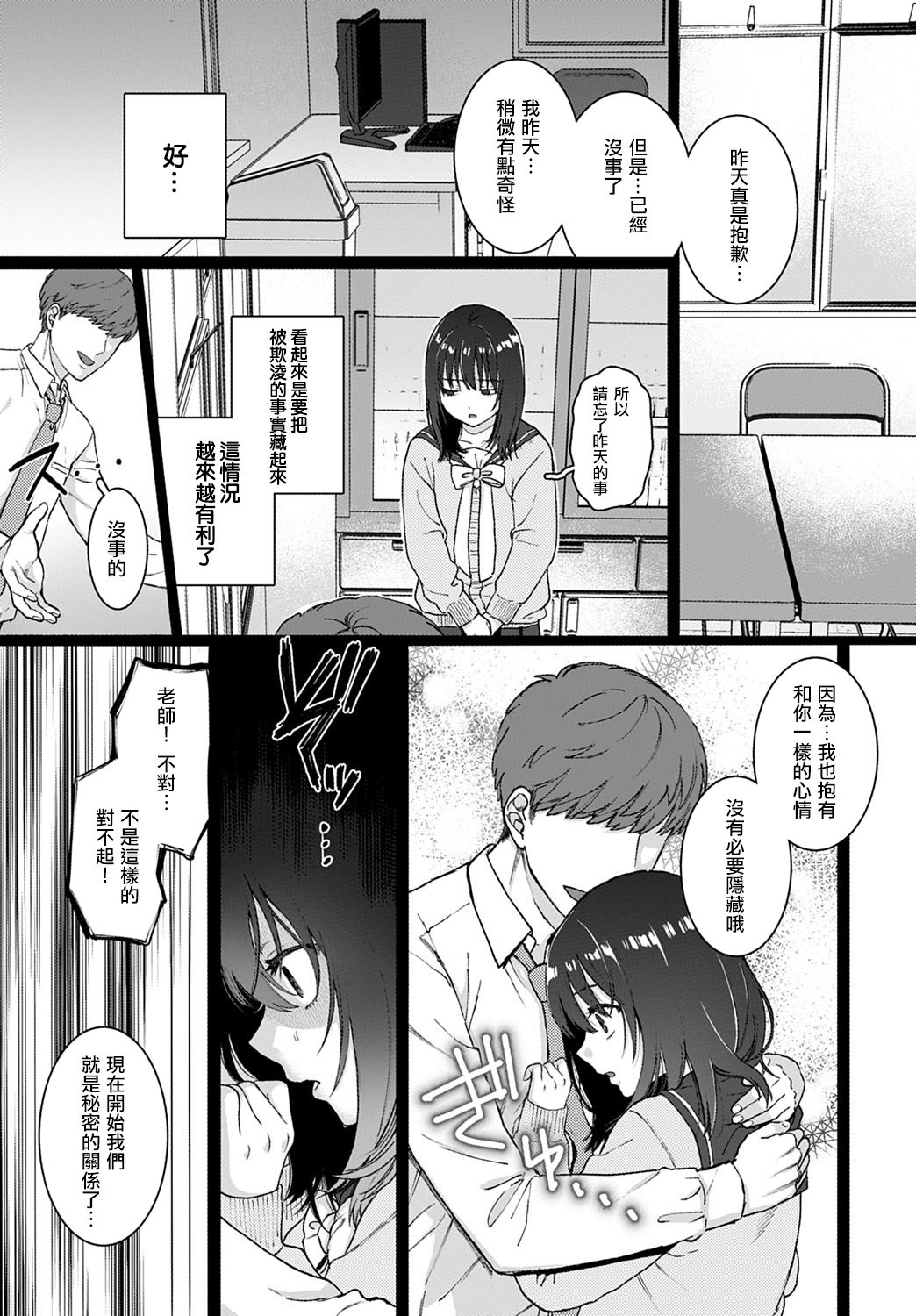 Stockholm | 斯德哥尔摩 page 4 full