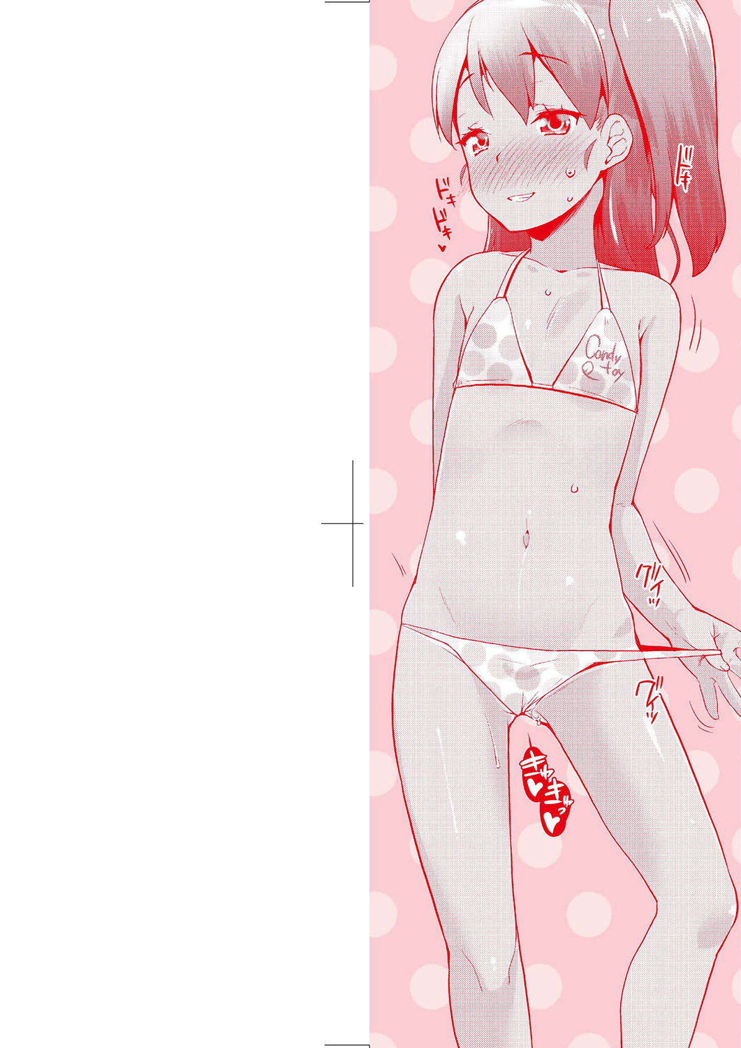 Pakopako Princess | 蘿莉啪啪御宅公主 page 2 full