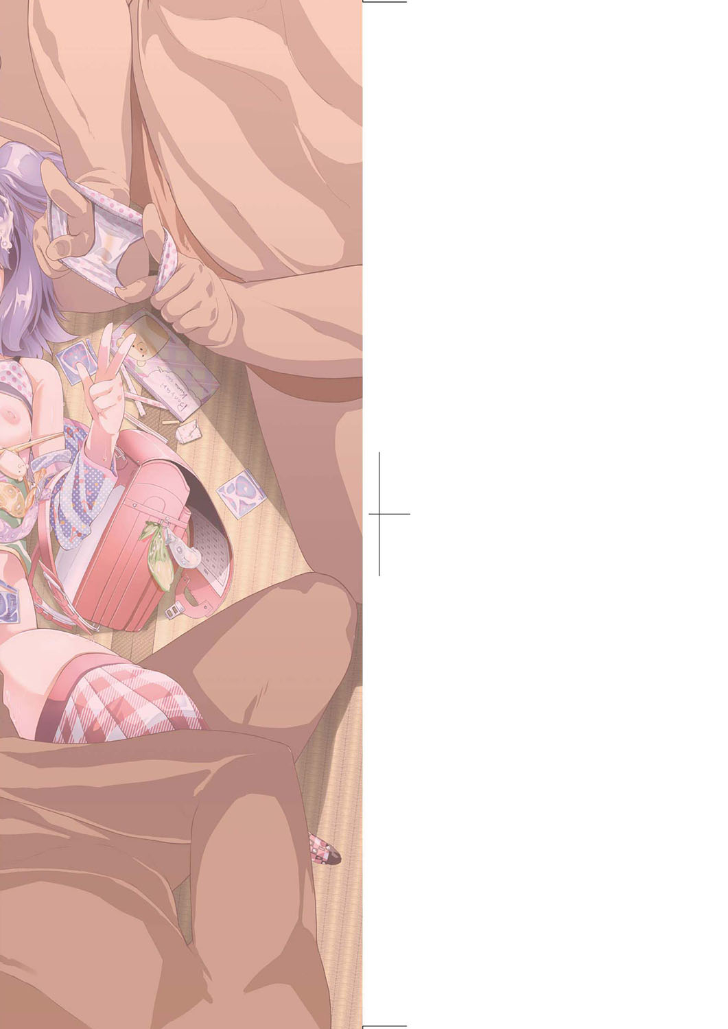 Pakopako Princess | 蘿莉啪啪御宅公主 page 3 full