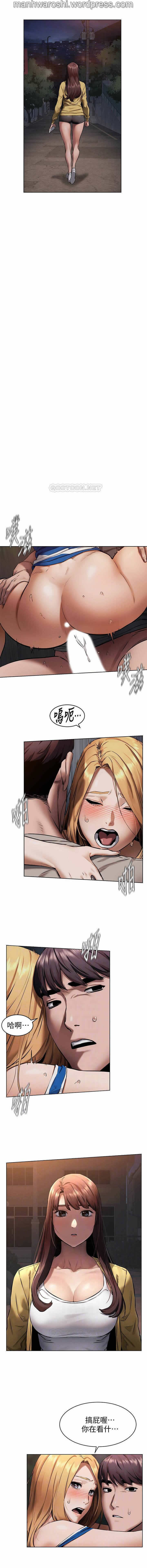 漂亮乾姊姊 104 page 3 full