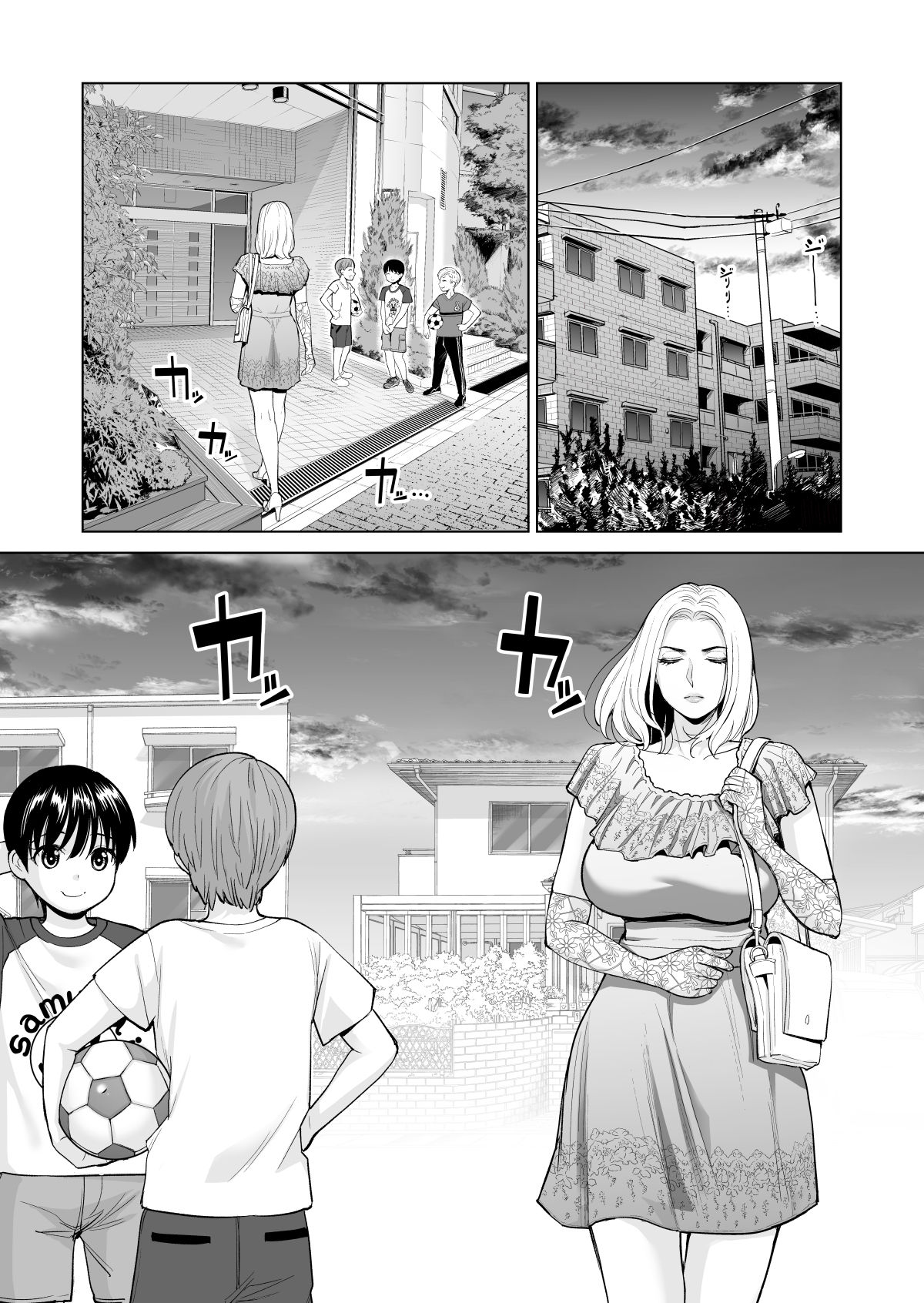 Mikonjo no Shounengari... page 3 full