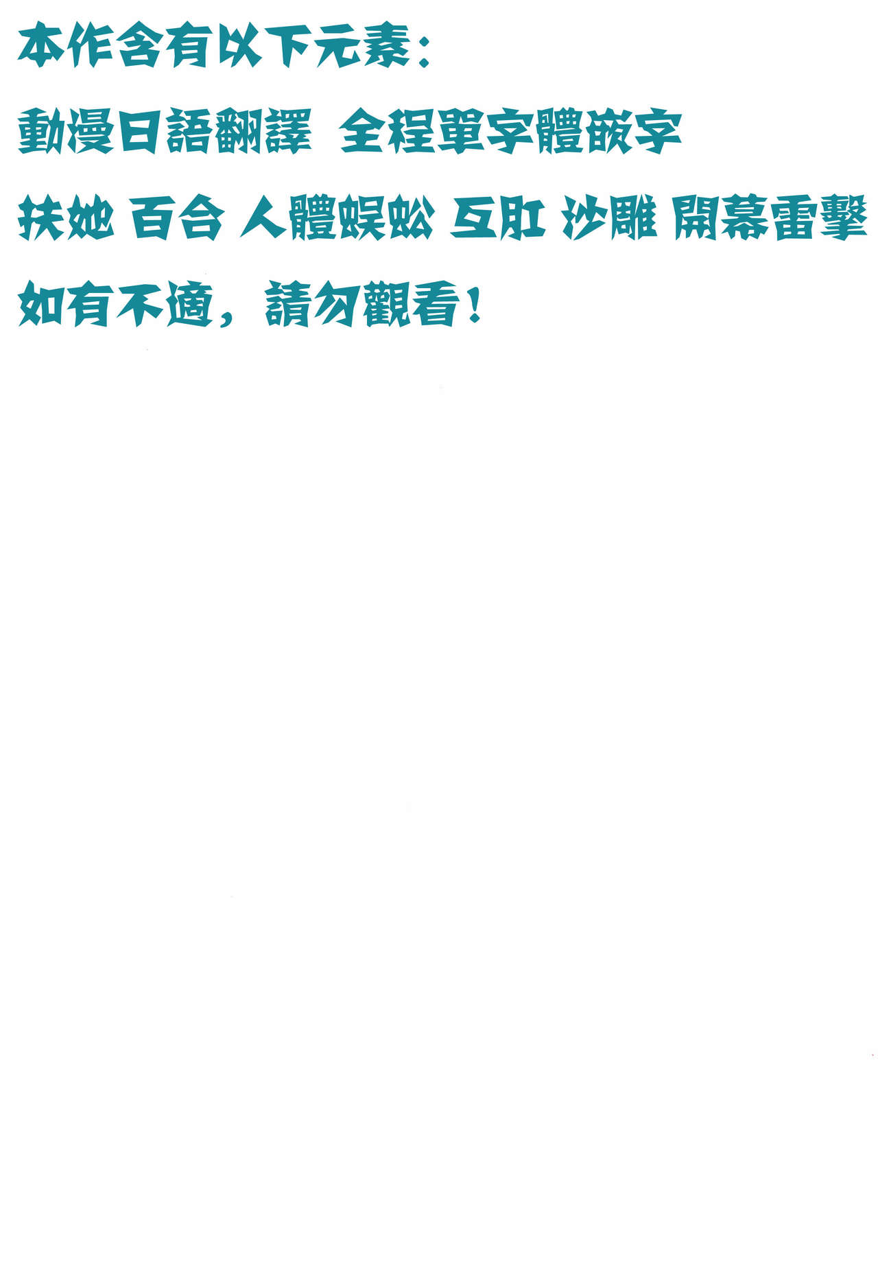 Magejun 41 page 3 full