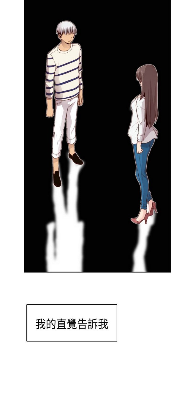 H校园 ch.57-67 page 7 full