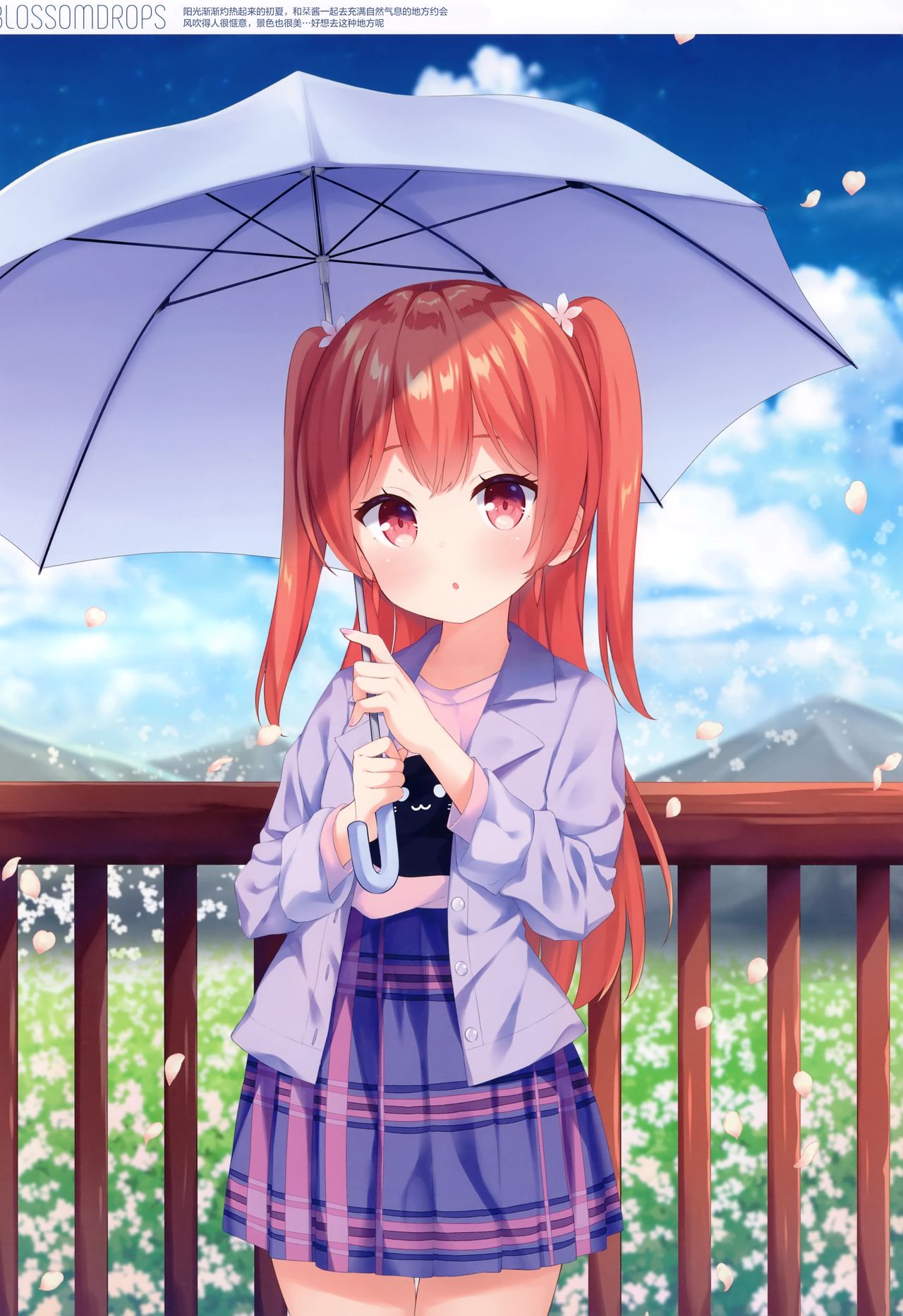 BLOSSOMDROPS page 10 full