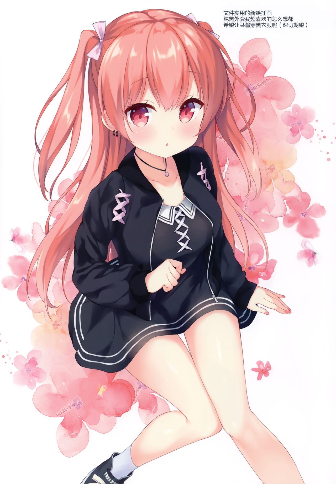 BLOSSOMDROPS page 4 full