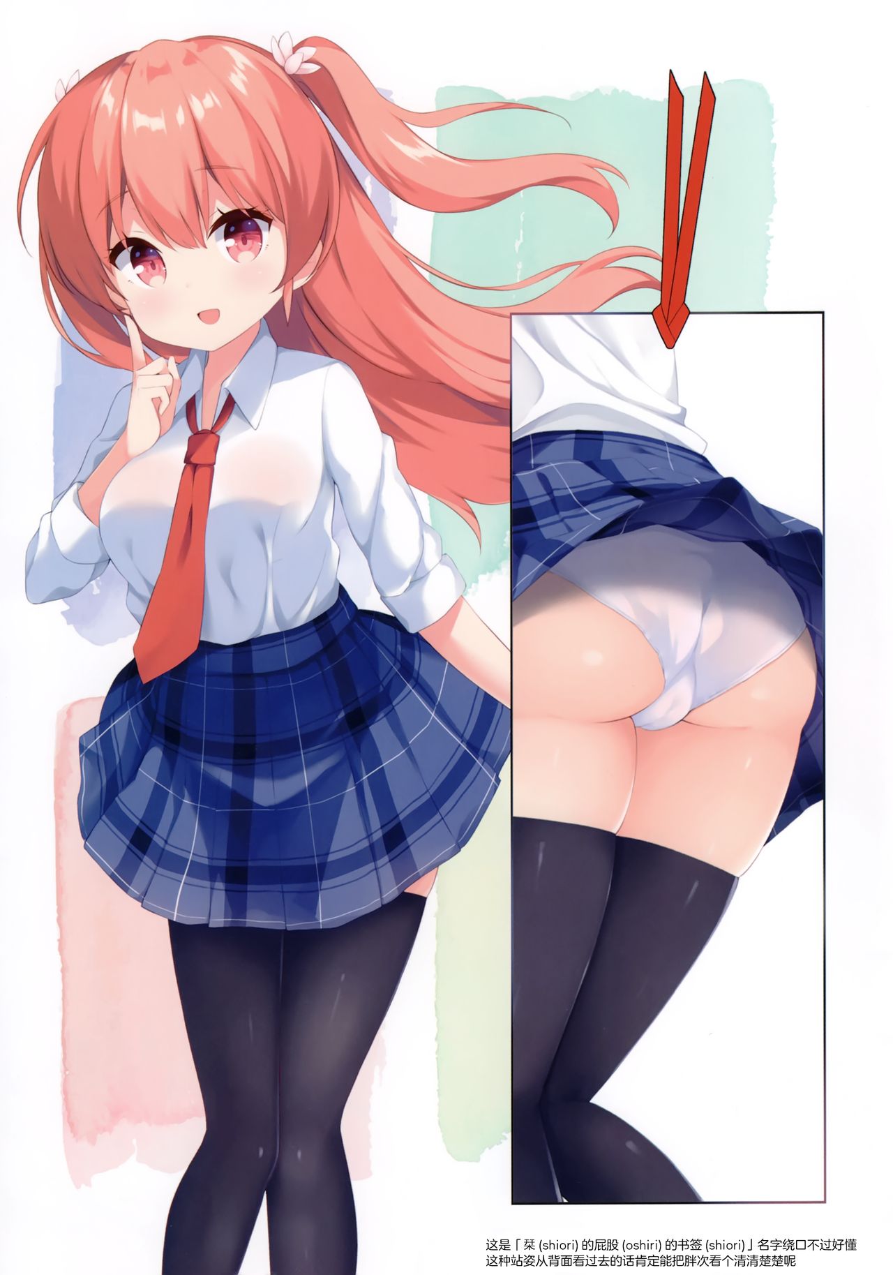 BLOSSOMDROPS page 5 full