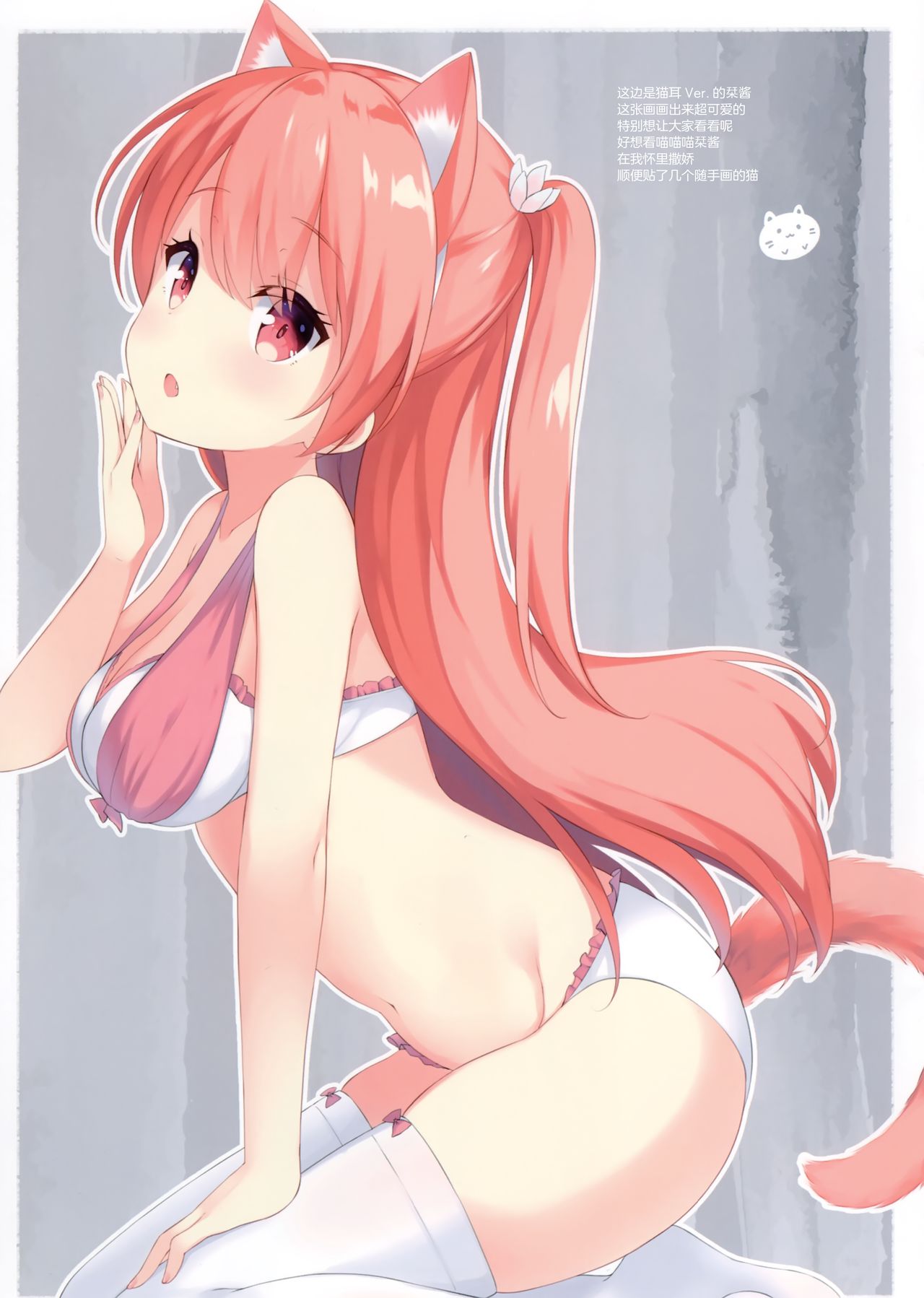 BLOSSOMDROPS page 7 full