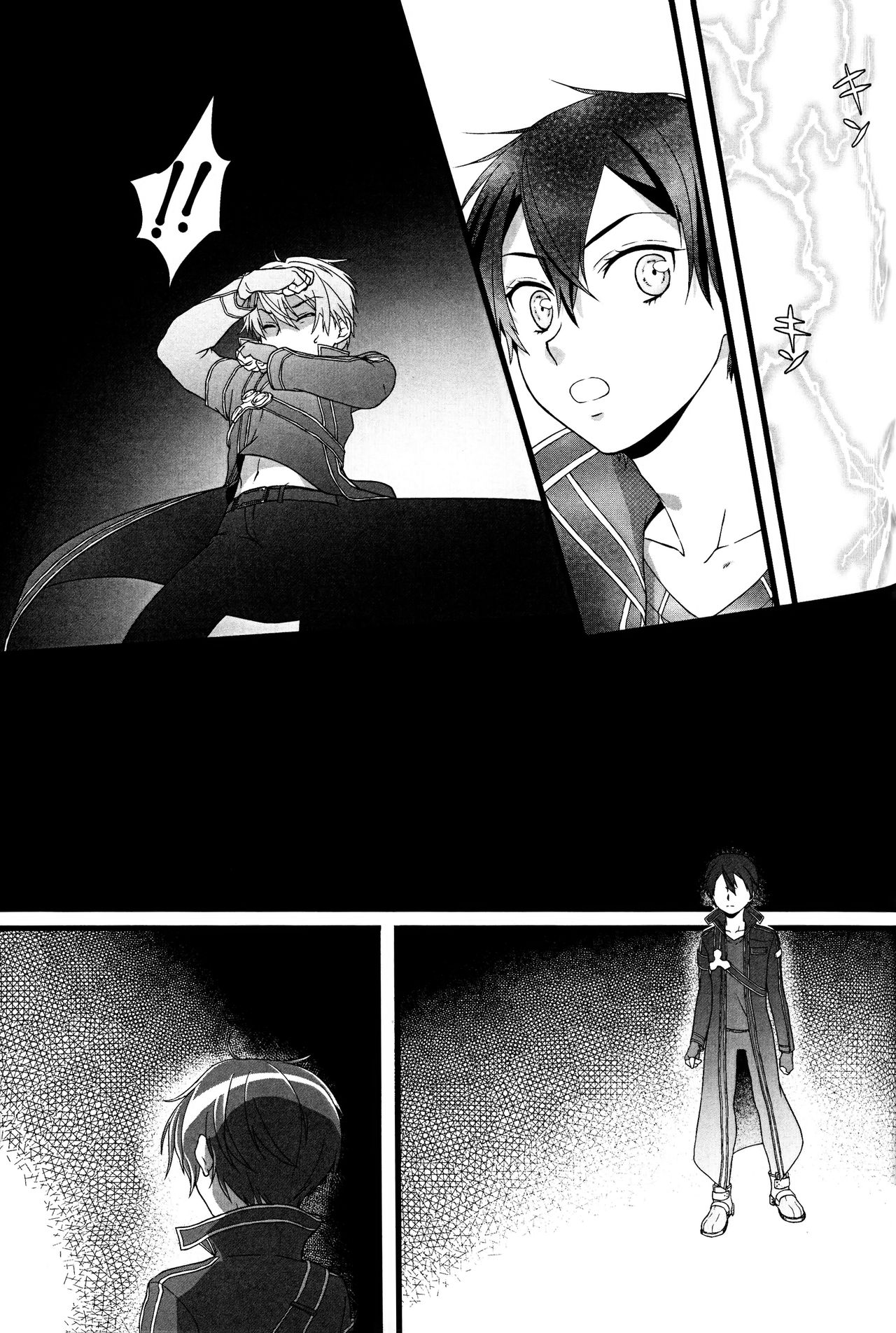 Owaranai Otogibanashi page 10 full