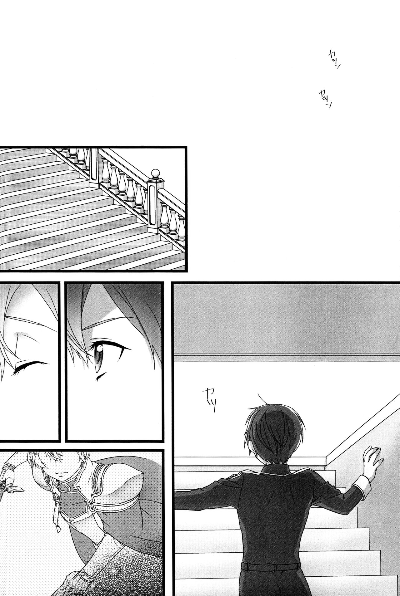 Owaranai Otogibanashi page 7 full