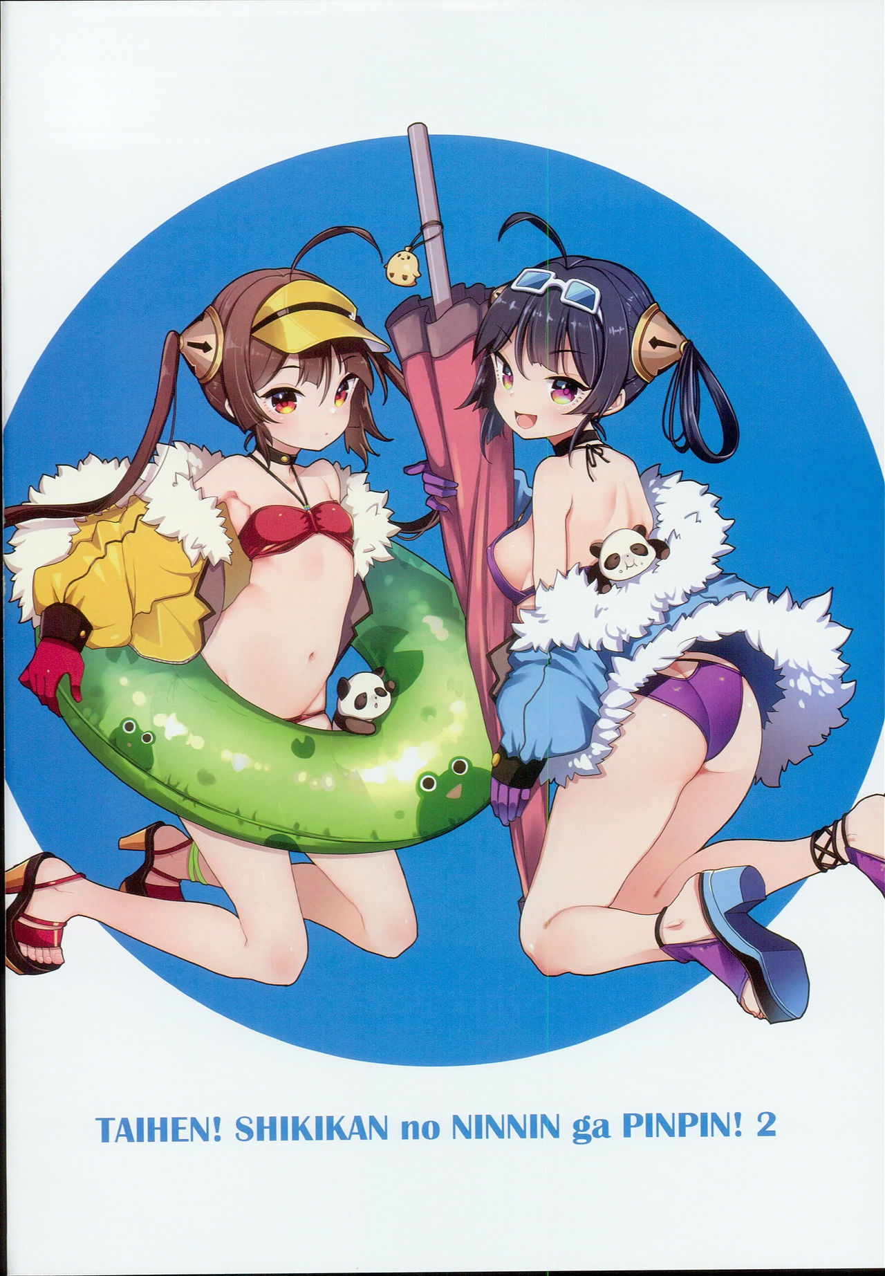 Taihen! Shikikan no Ninnin ga Pinpin! Ni page 5 full