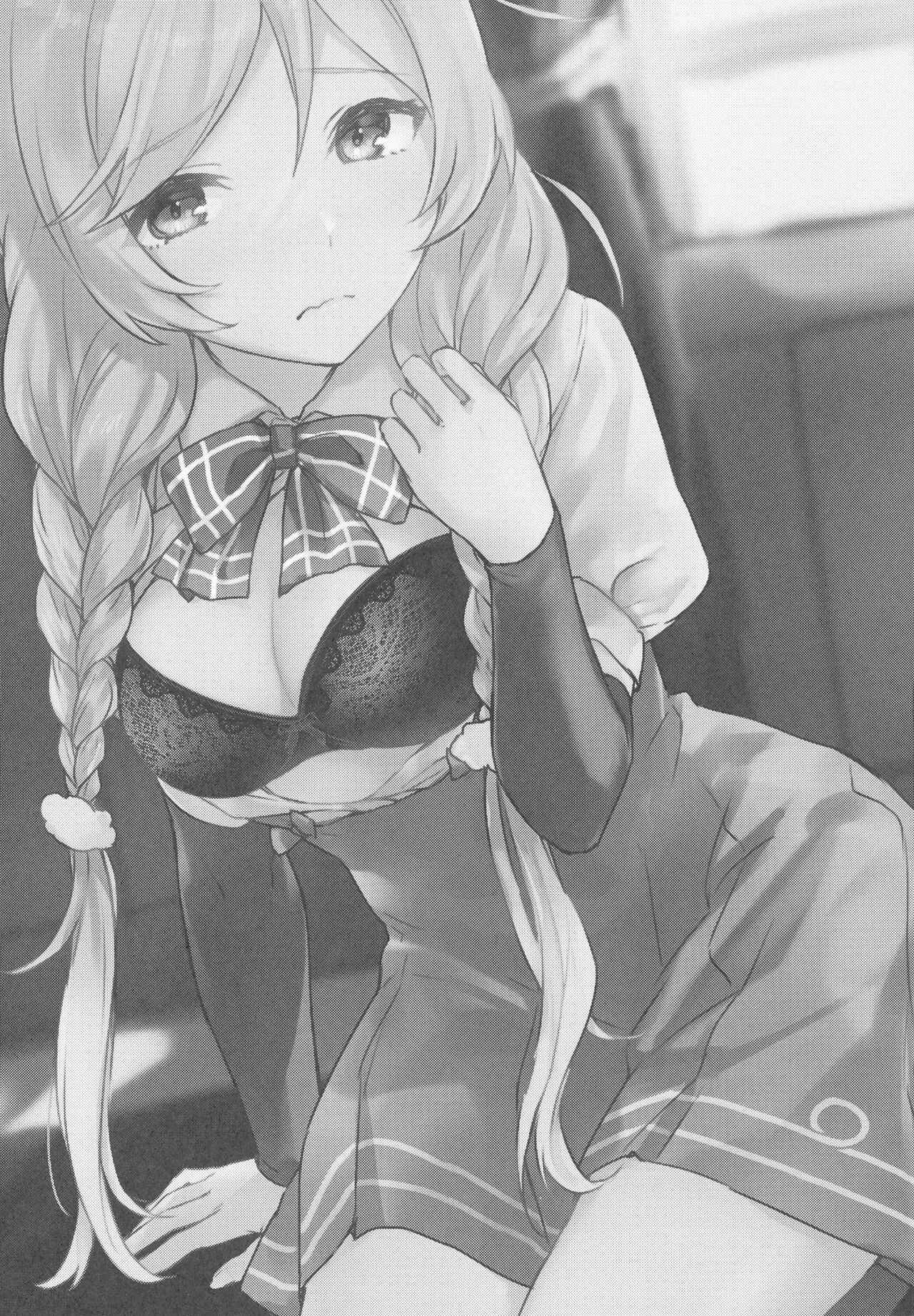 Minegumo, Kore Tanpatsu Ninmu ja Nai zo page 3 full