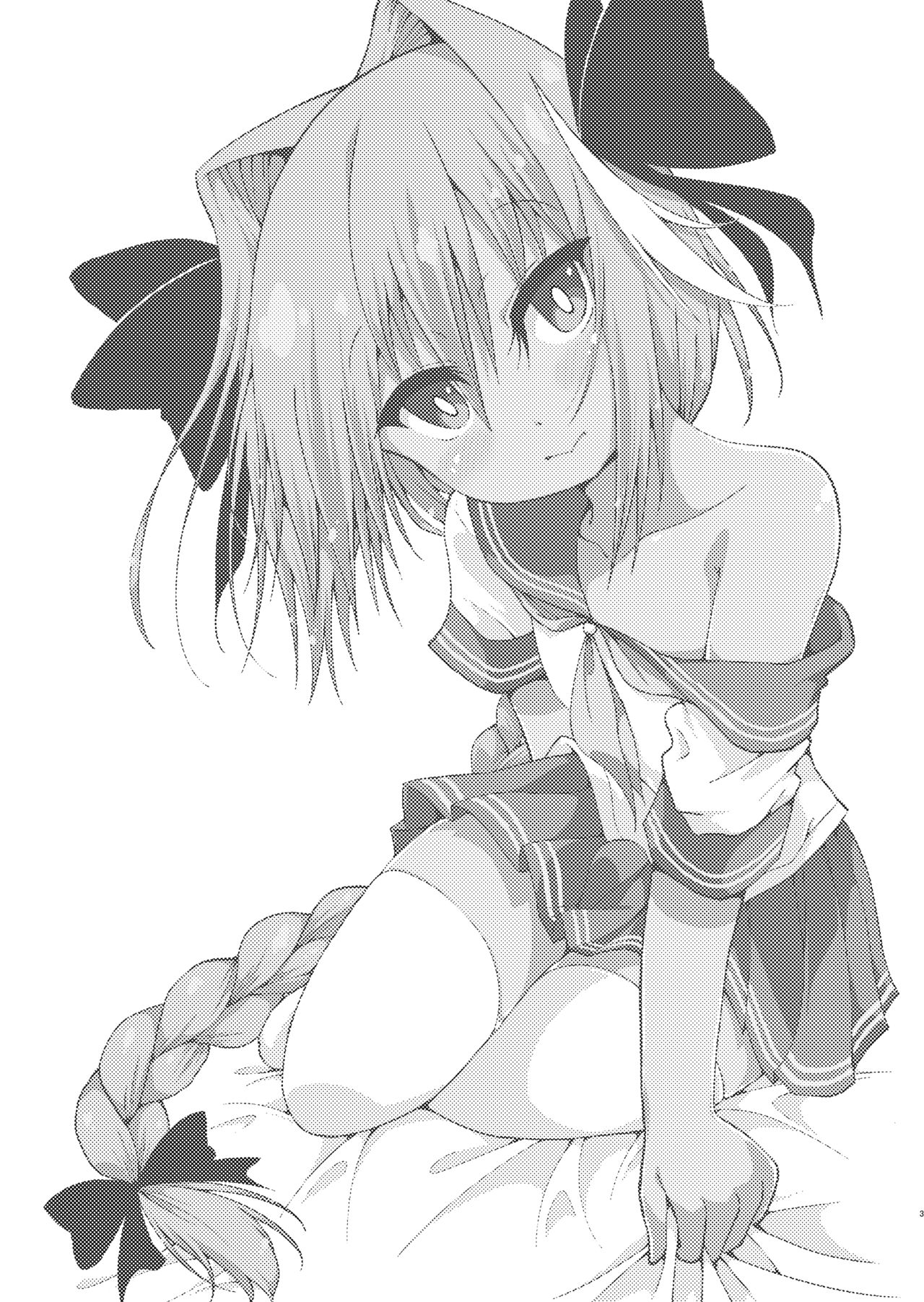 Master wa Yadonashi! | 禦主大人無家可歸! page 3 full