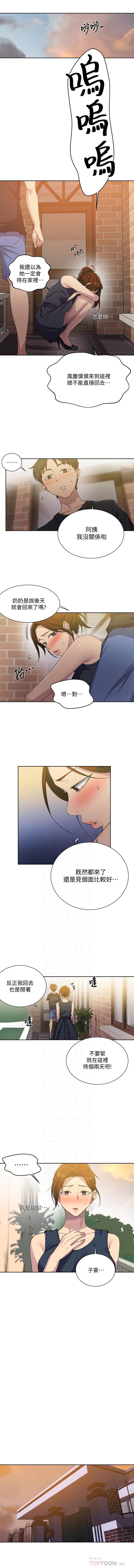 LECCION SECRETA  81-86 CHI page 3 full