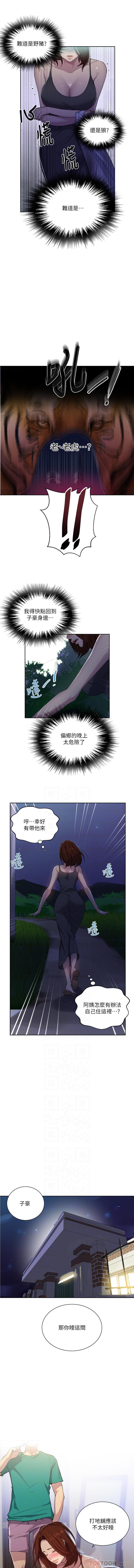 LECCION SECRETA  81-86 CHI page 7 full