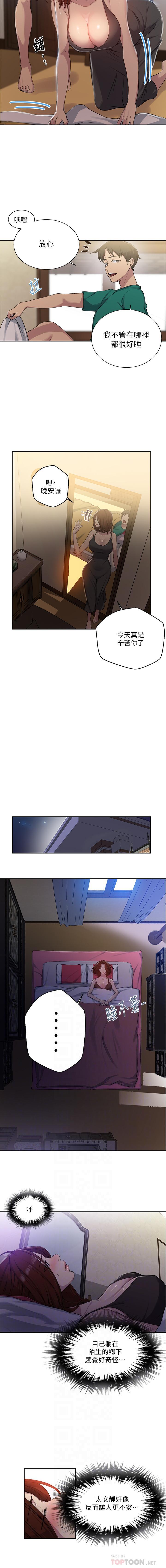 LECCION SECRETA  81-86 CHI page 8 full