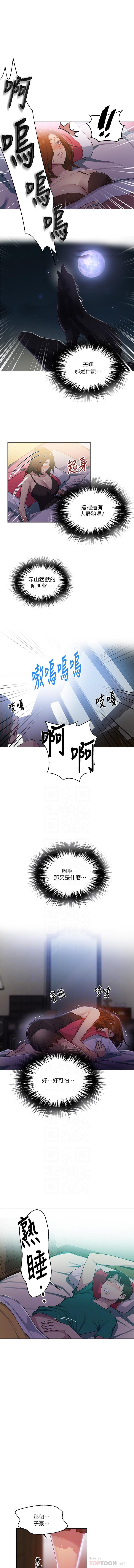 LECCION SECRETA  81-86 CHI page 9 full