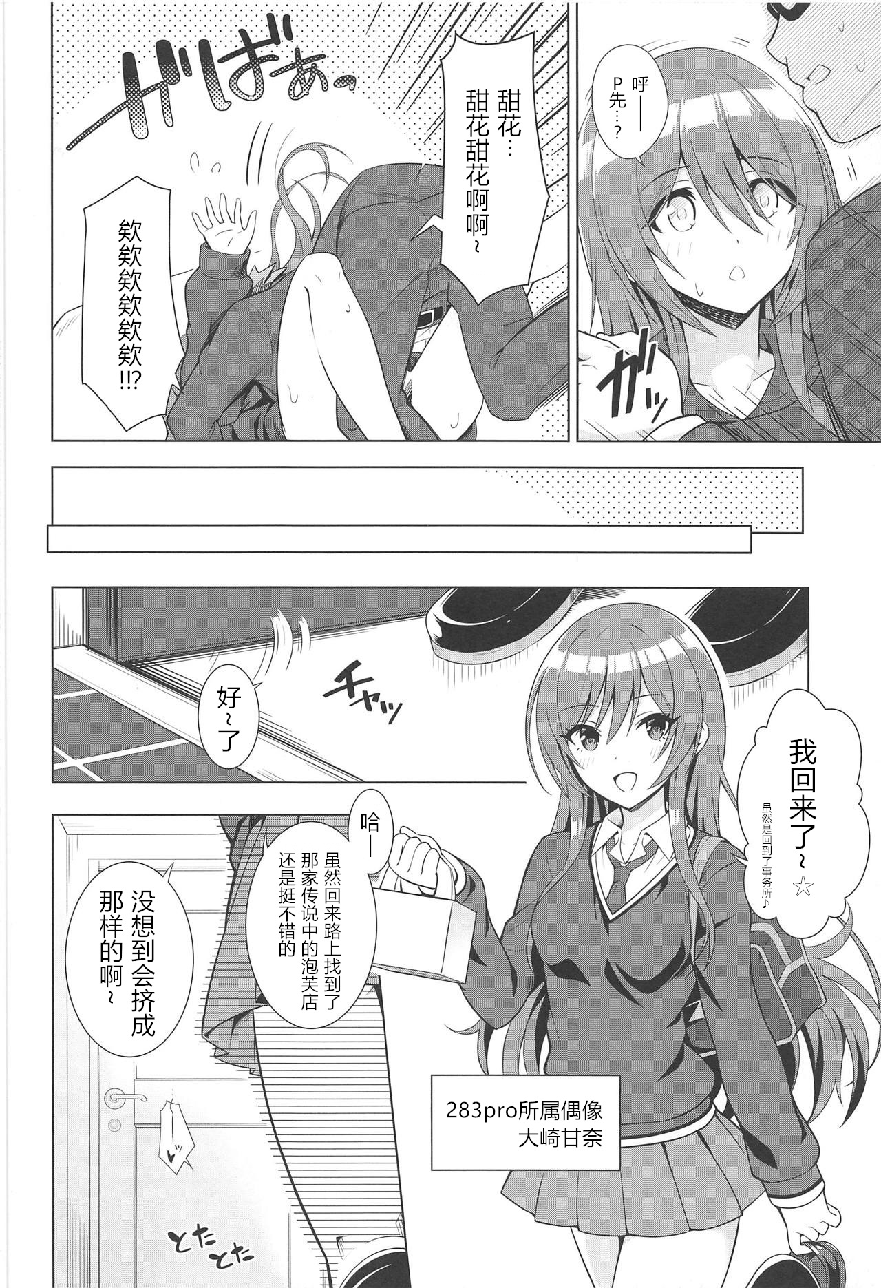 A MEMORY page 8 full