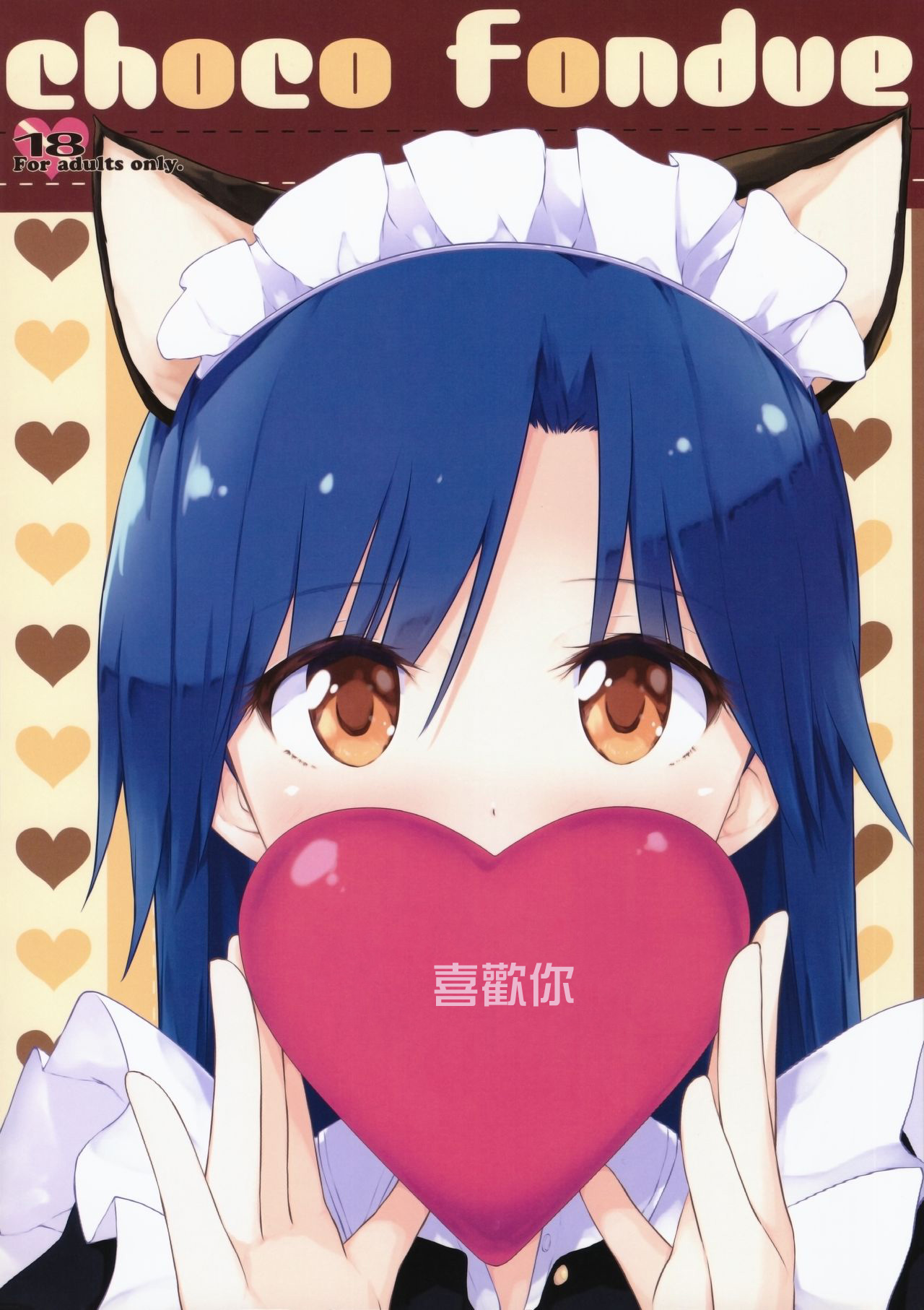 choco fondue page 1 full