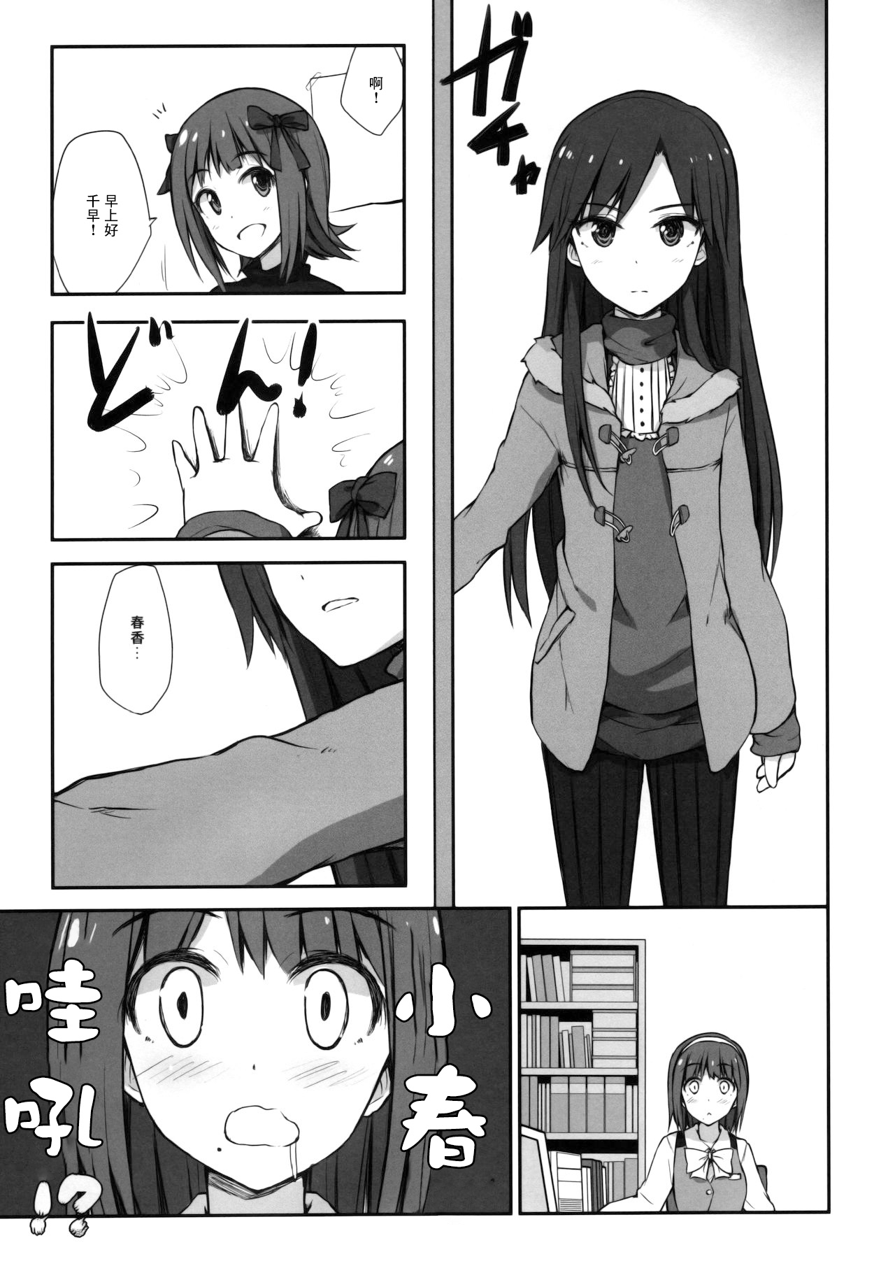 choco fondue page 2 full