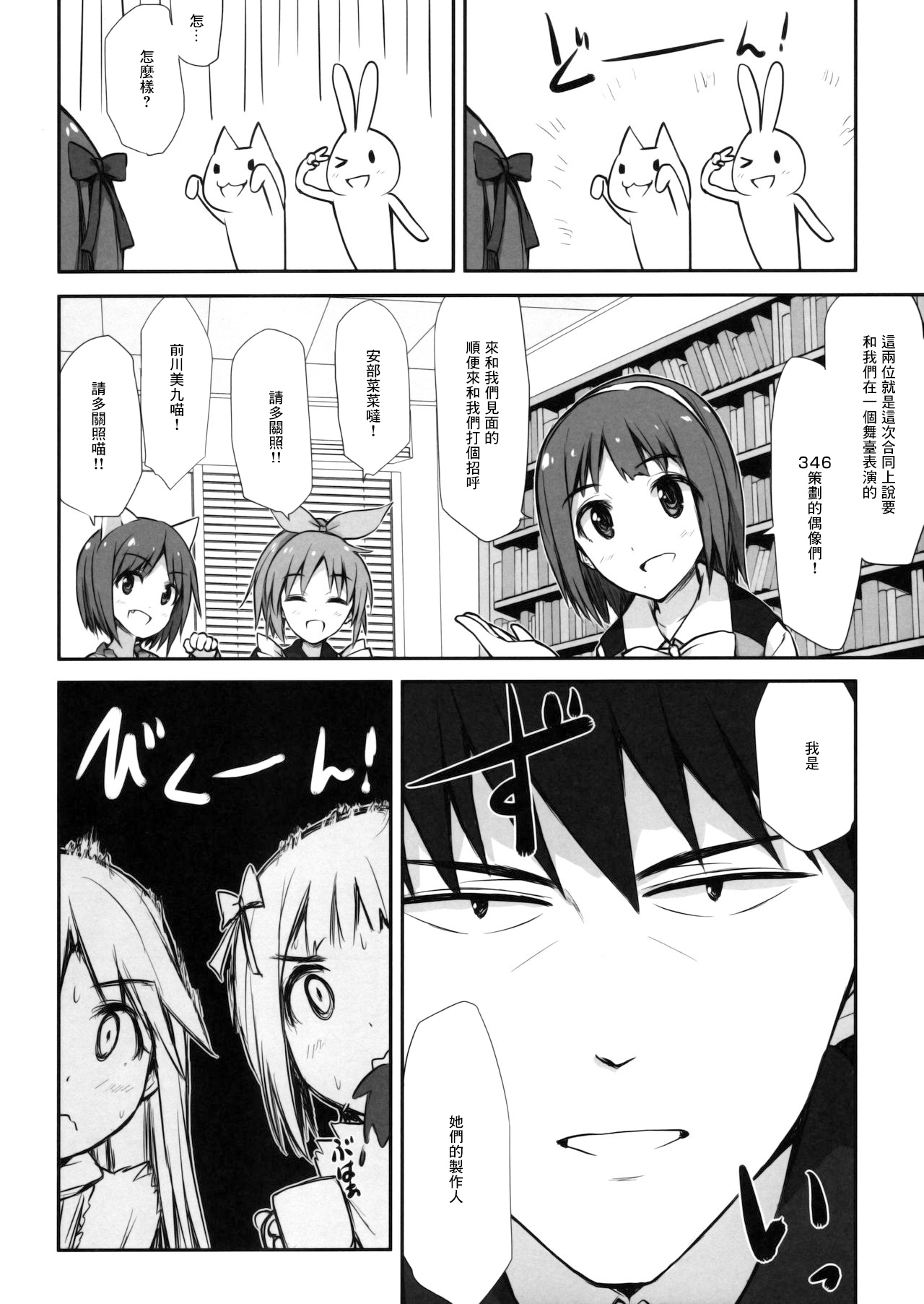 choco fondue page 5 full