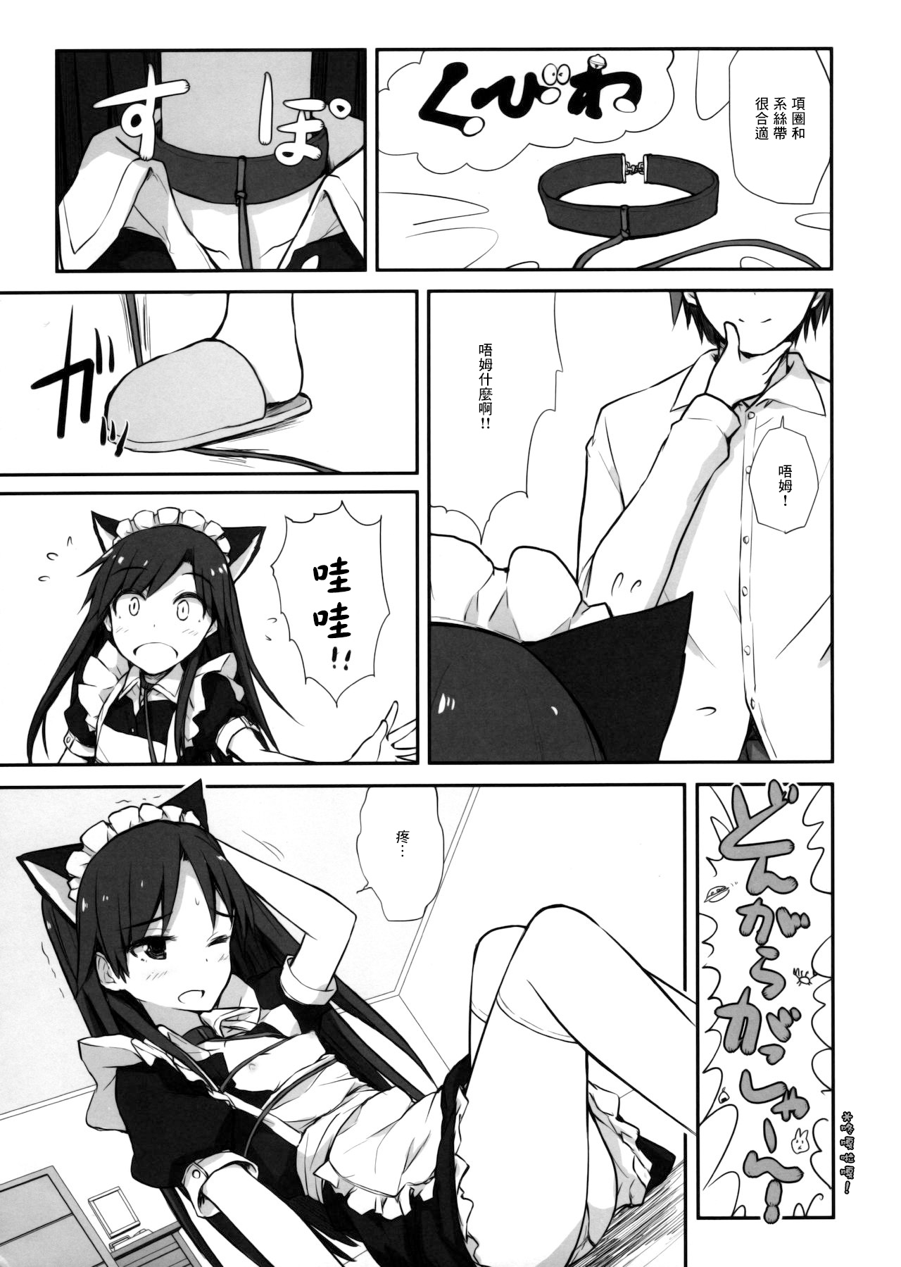 choco fondue page 8 full