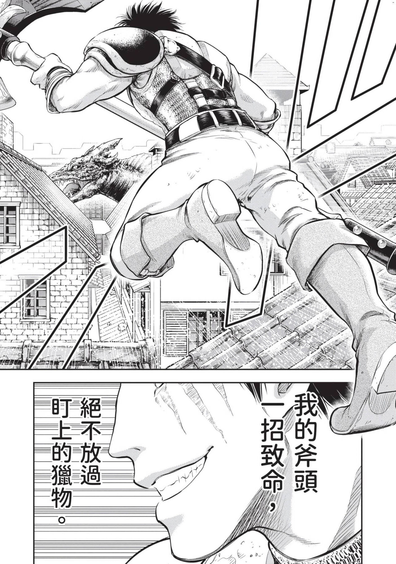 Isekai Soap Land Kaguya 2 | 異世界泡泡澡堂輝夜 2 page 10 full