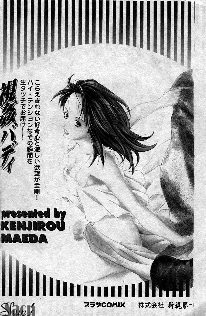 Shikan Body page 3 full