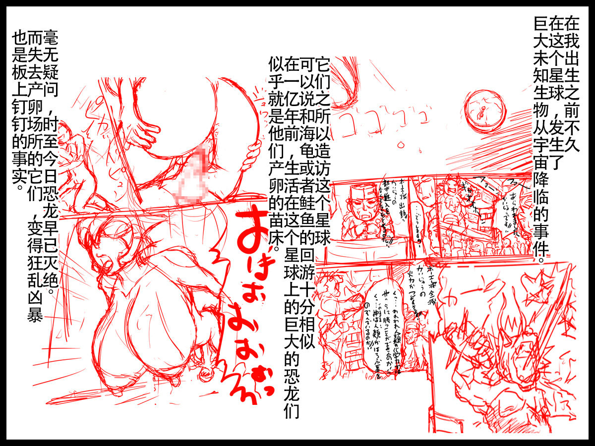 Inbou Kyoboshin Erection Kyoui no Hitozuma Jukujo Kyodai Heroine! page 2 full