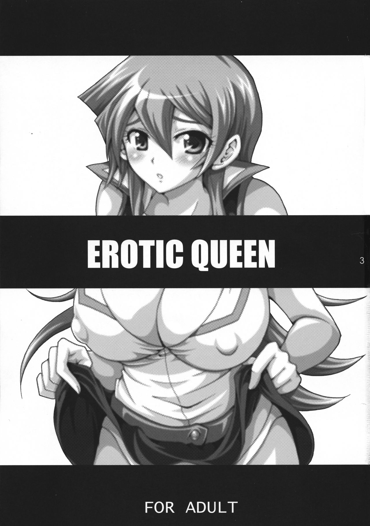 EROTIC QUEEN page 3 full