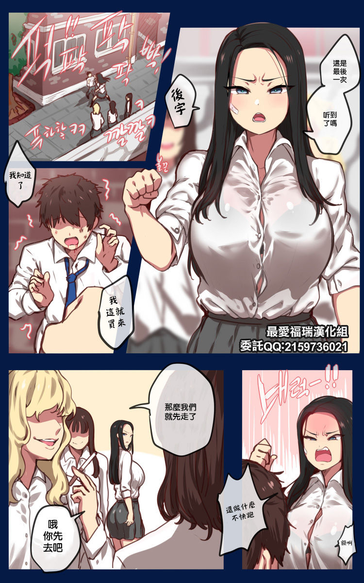 학원 -재업로드- page 1 full