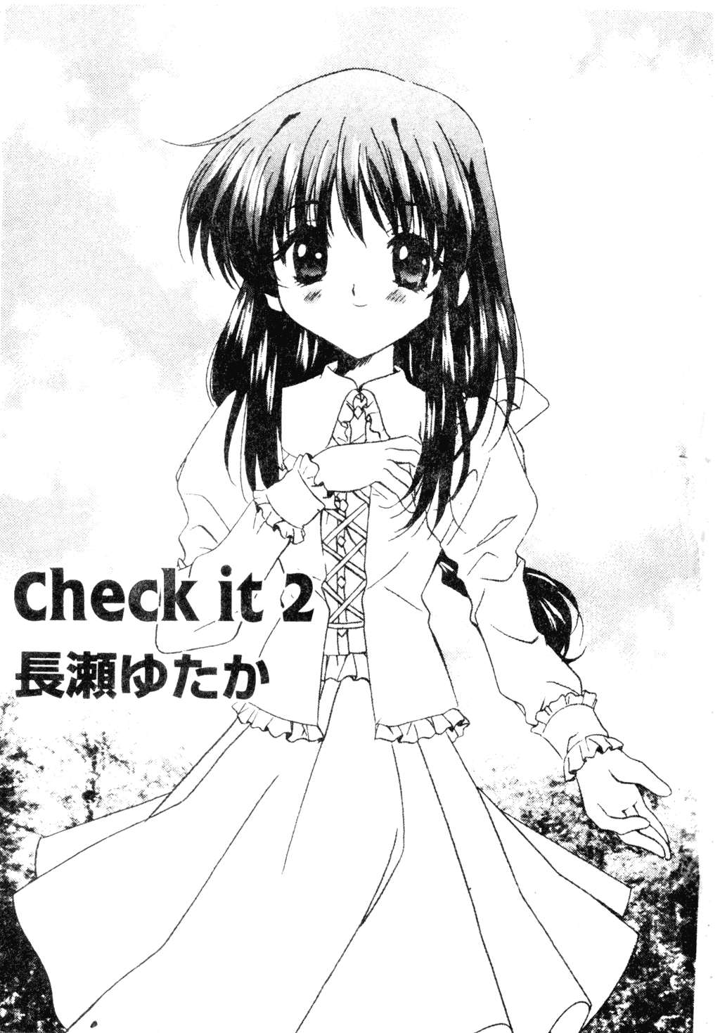 Welcome Island Vol.4 page 2 full