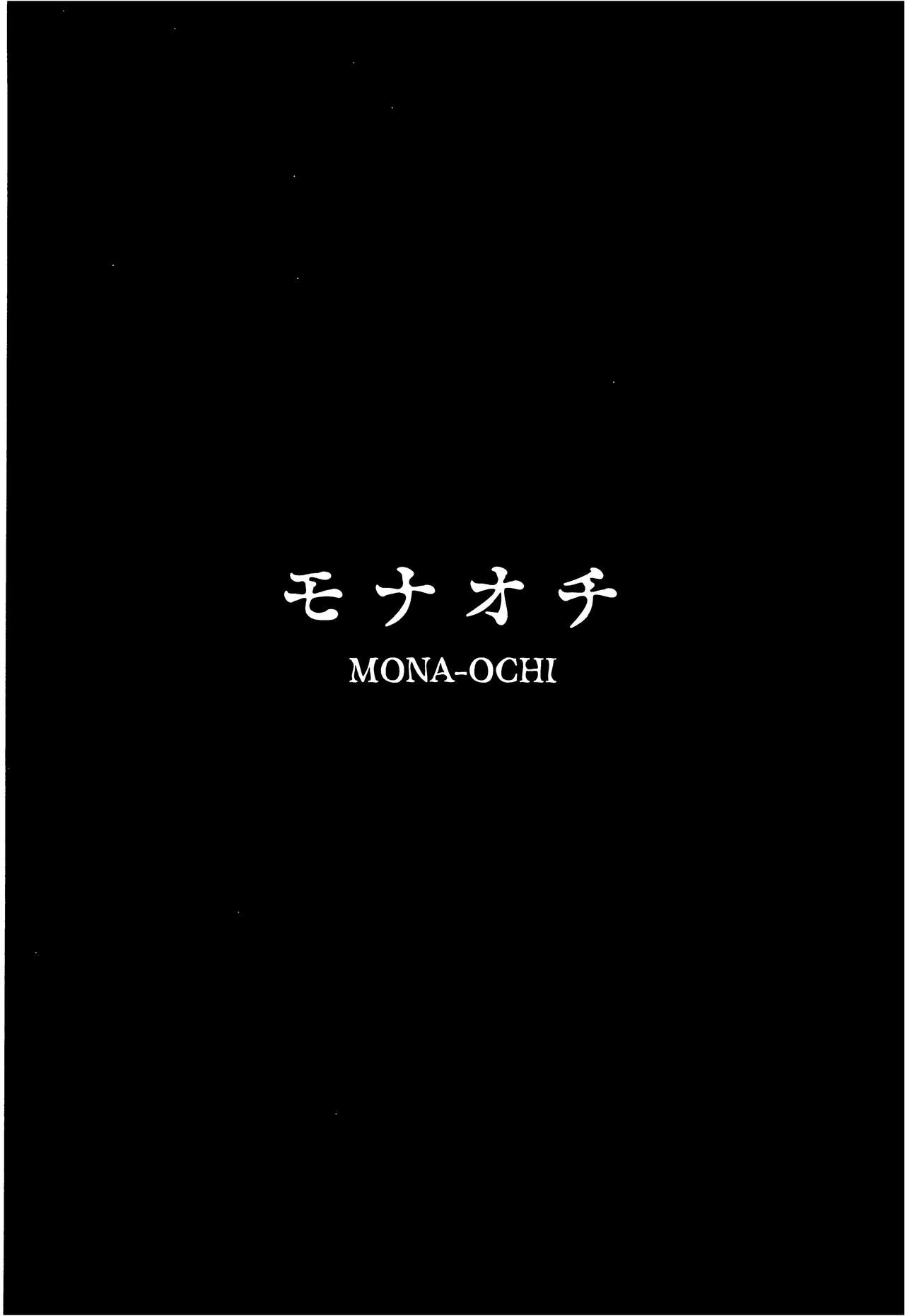 MONA-OCHI page 3 full