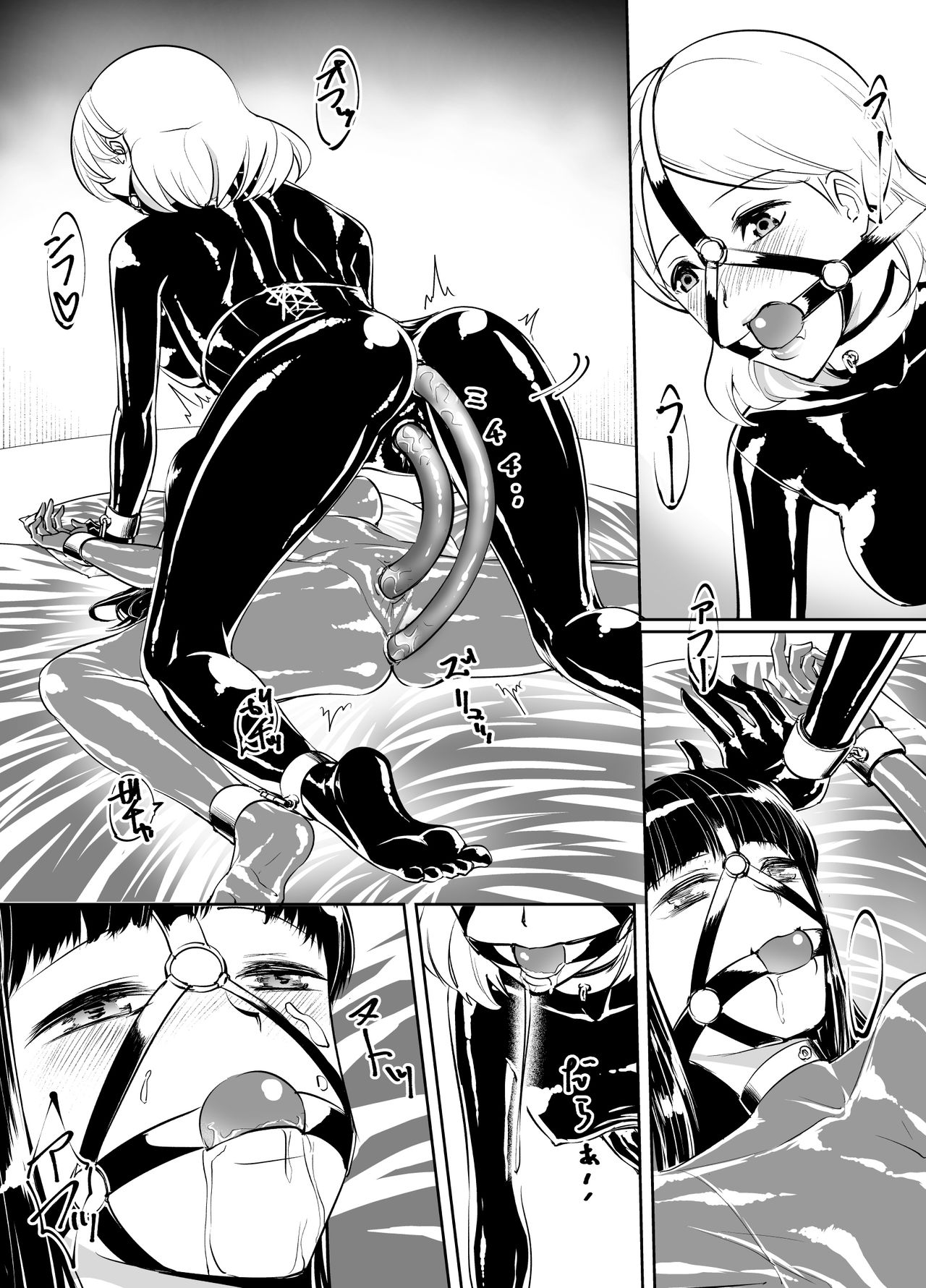 Yuri Rubber page 9 full