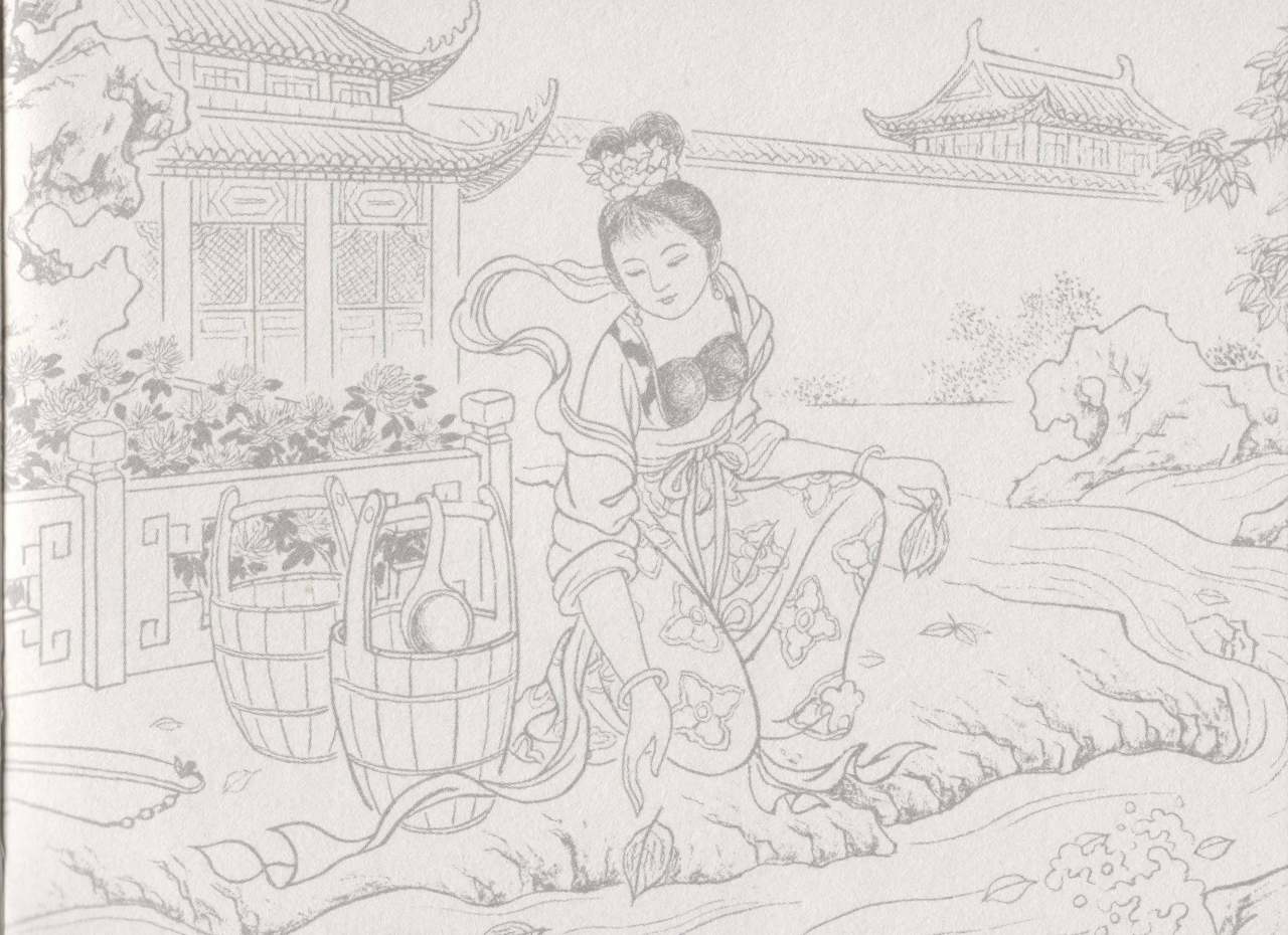 史上名妓 红叶传情-韩凤儿（臧武斌 2012年12月） page 2 full