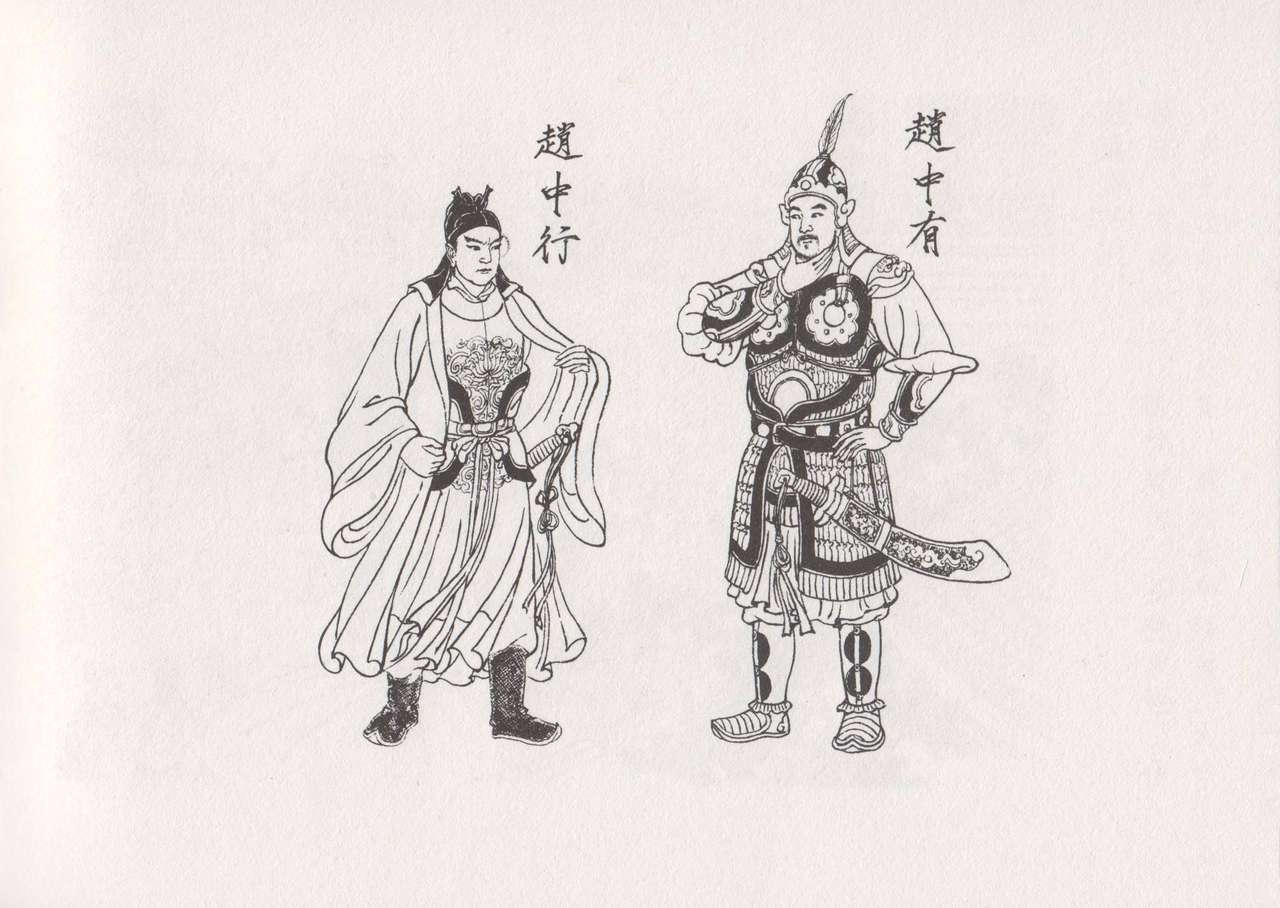 史上名妓 红叶传情-韩凤儿（臧武斌 2012年12月） page 6 full