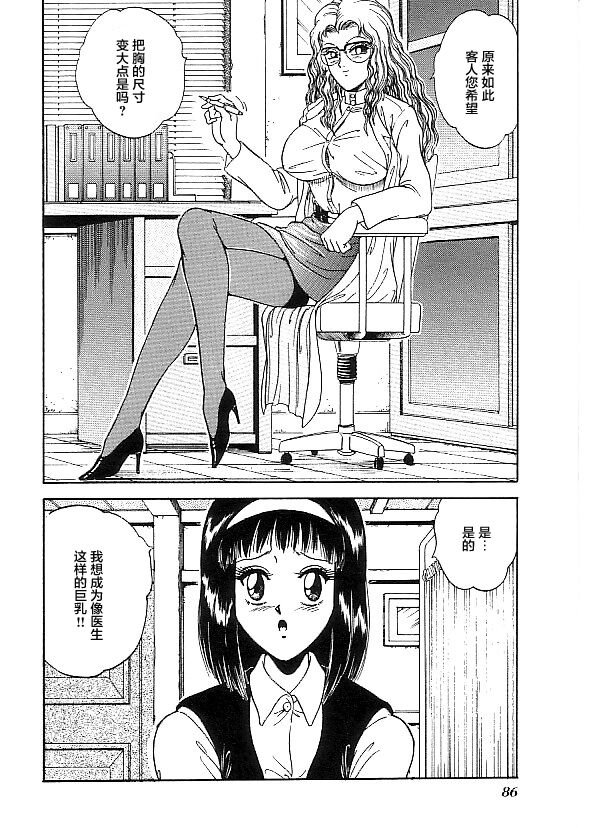 BEFORE AFTER page 2 full