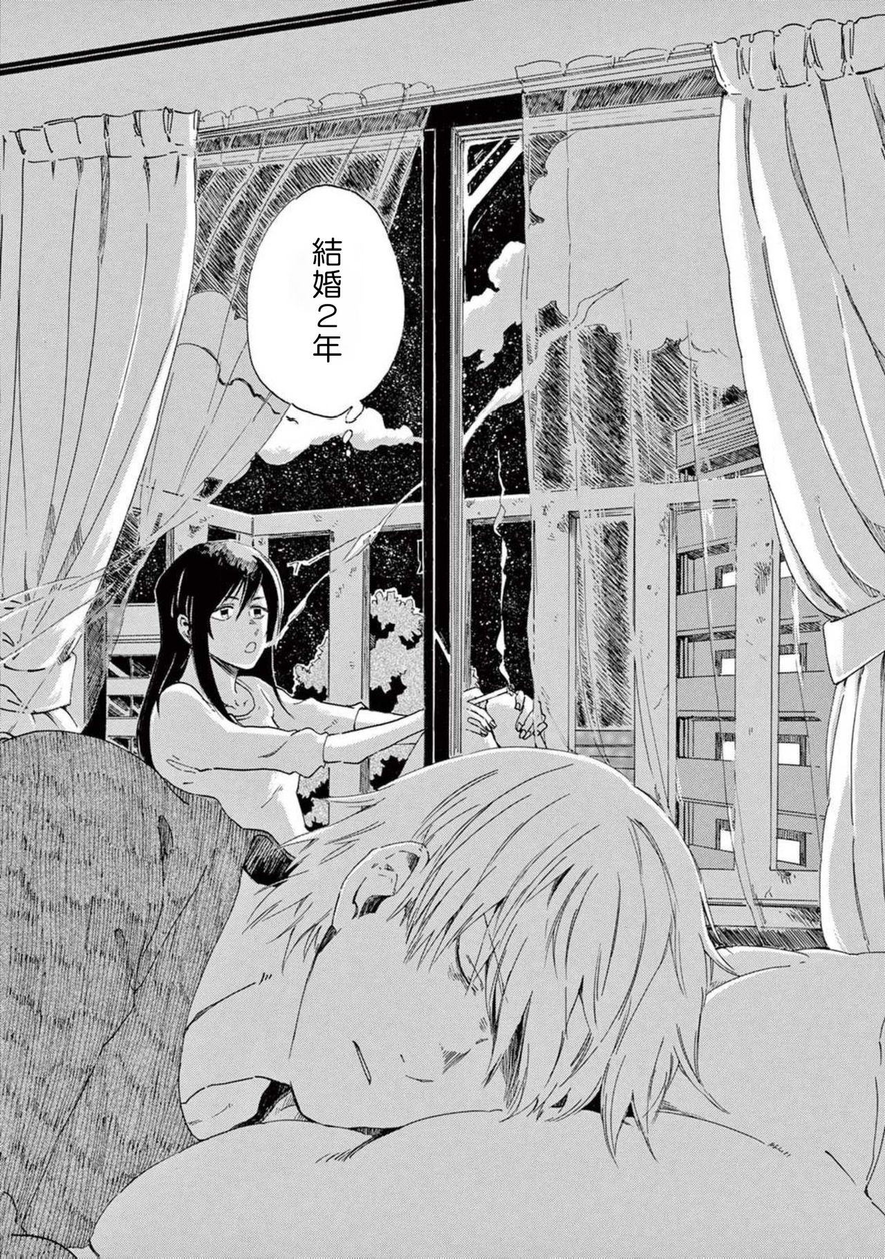 让我来进入你吧？…用那个 01 Chinese page 5 full