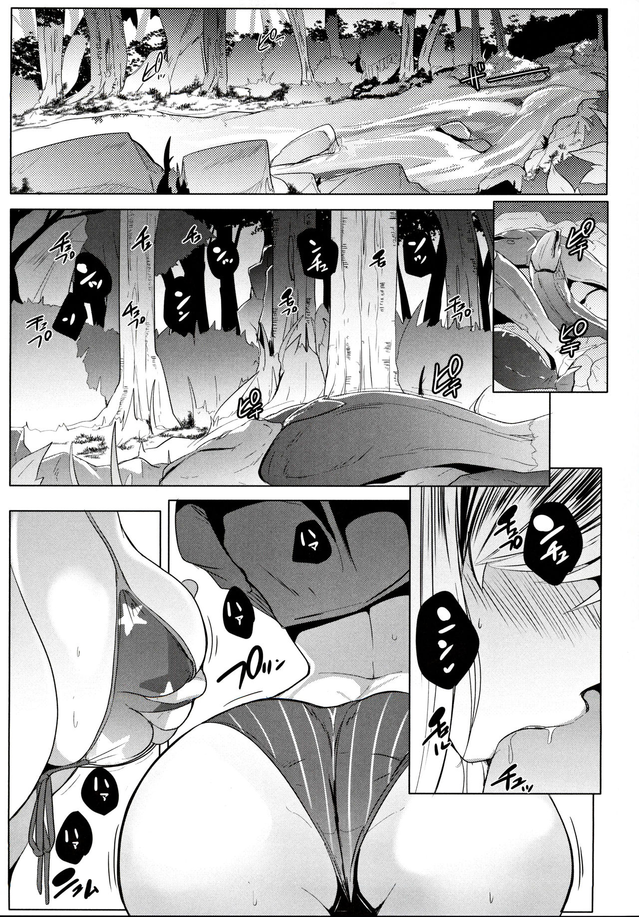 Musashi-chan to PakoCam page 6 full