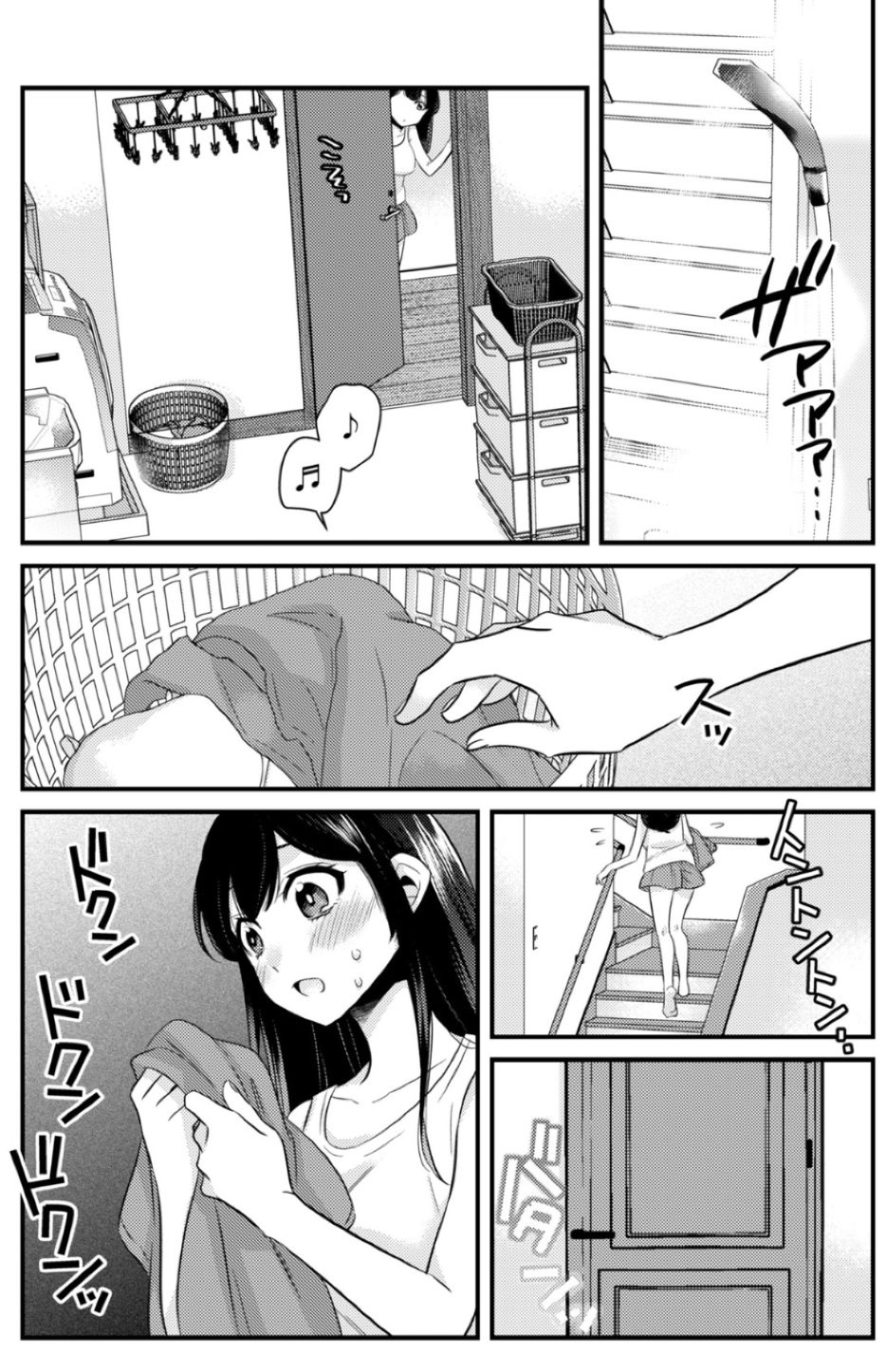 Anata ni Agetai page 5 full