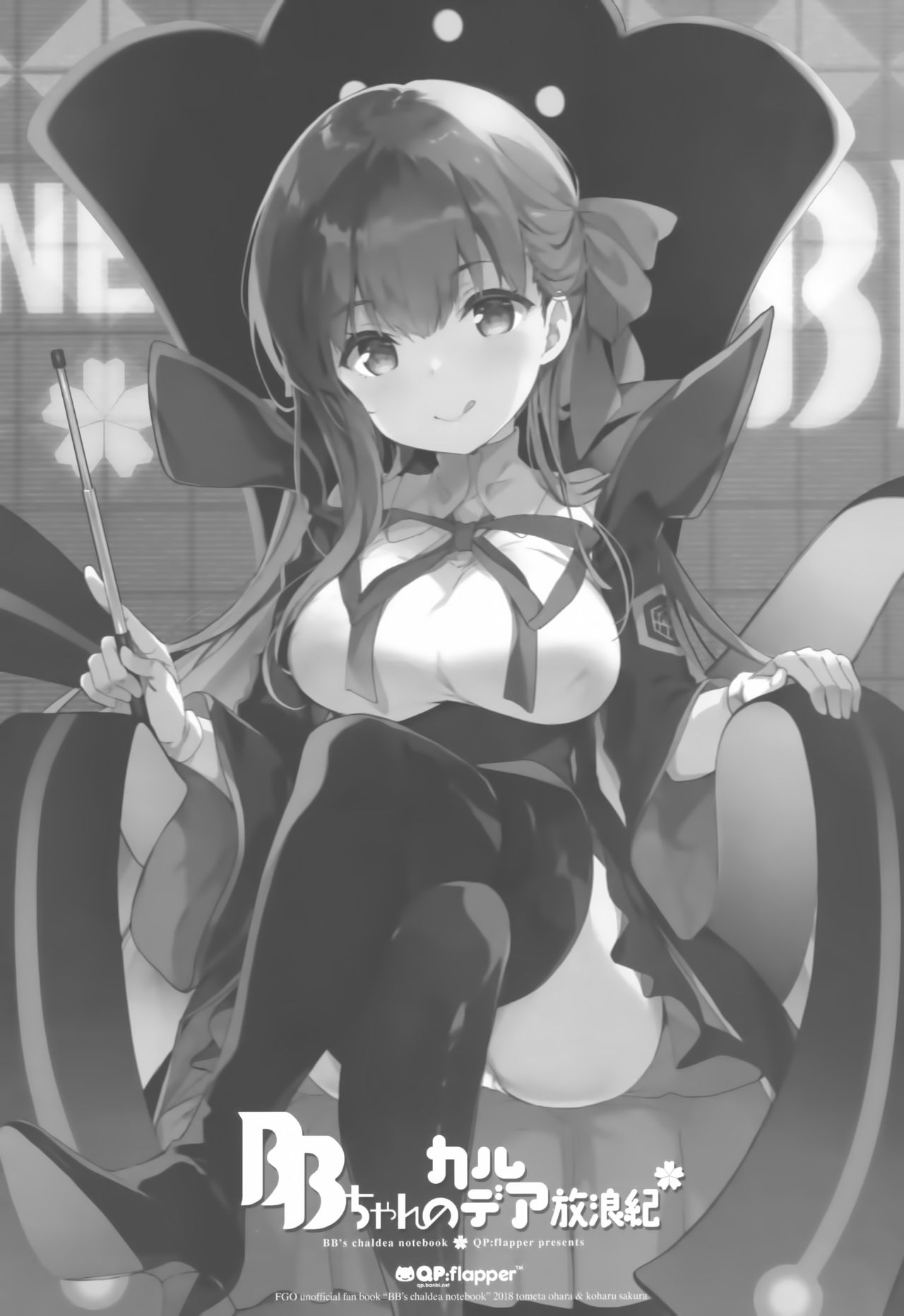 BB-chan no Chaldea Hourouki page 3 full