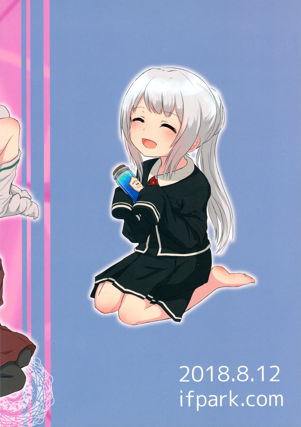 Loli-ka Record page 3 full