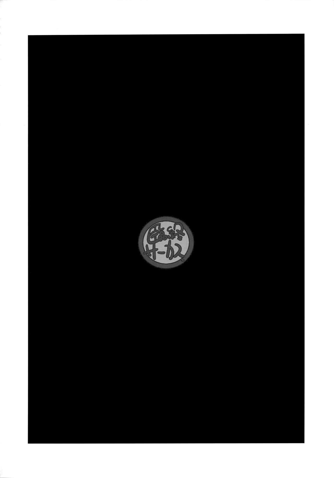 Onemuna Sasha-chan to Lovelove Slow Sex o Shitemitayo| 和昏昏欲睡的小莎夏嘗試了親親我我的波利尼西亞式緩慢性愛❤ page 3 full