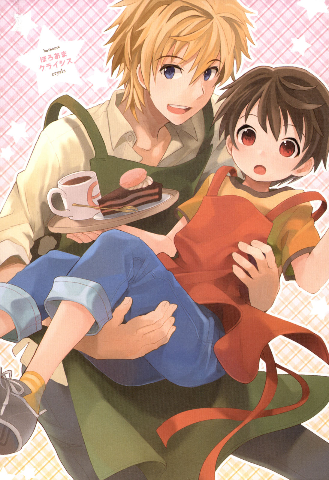 Otouto Jikake no Honey Trap - Lovely Younger Brother Honey Trap page 3 full