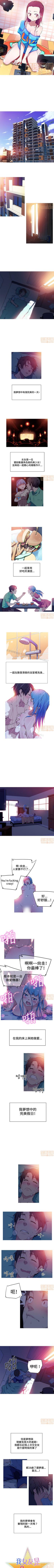 我的女友是A.V女優 1-2 page 1 full